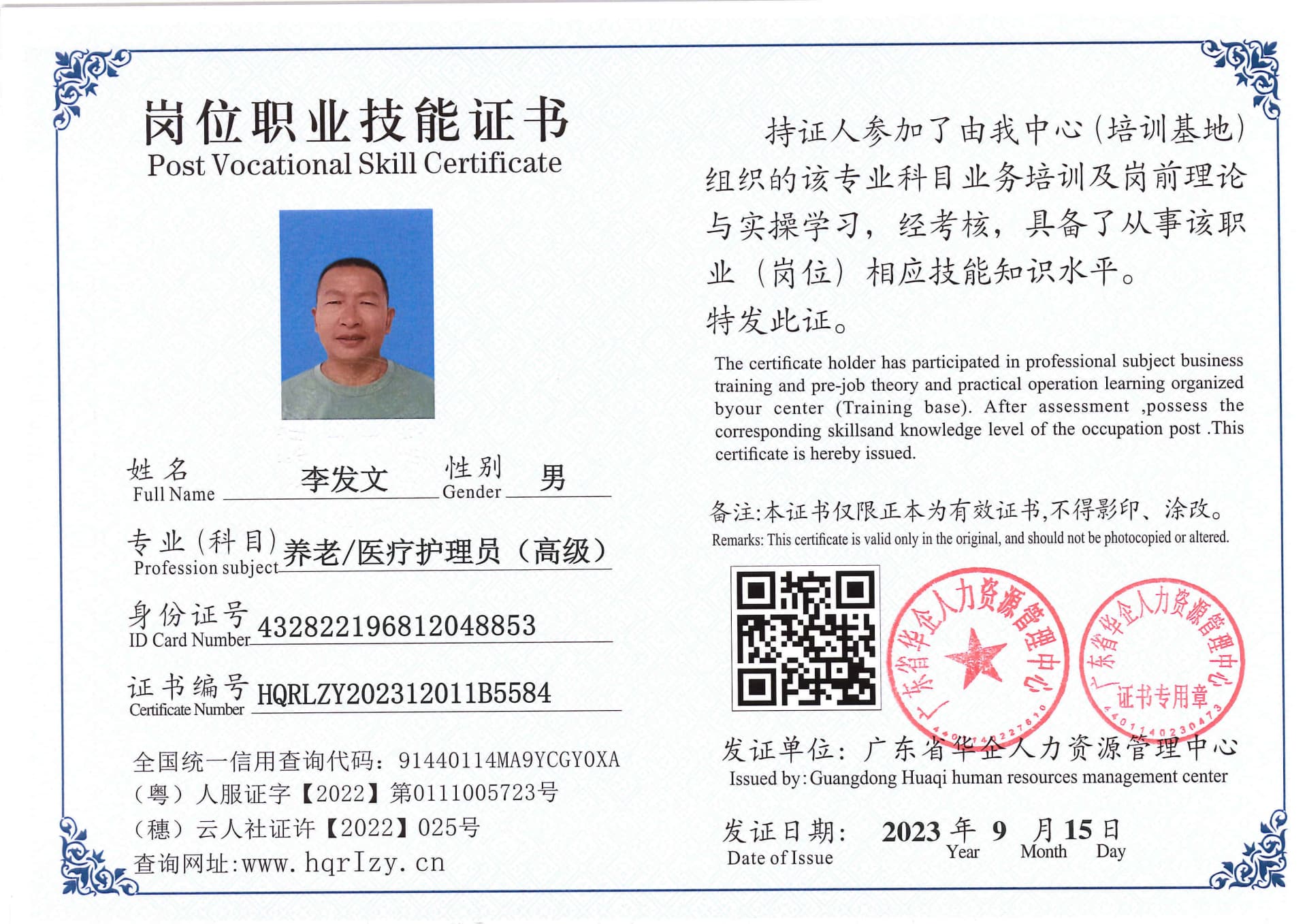 SERVER-5110-20282.jpg