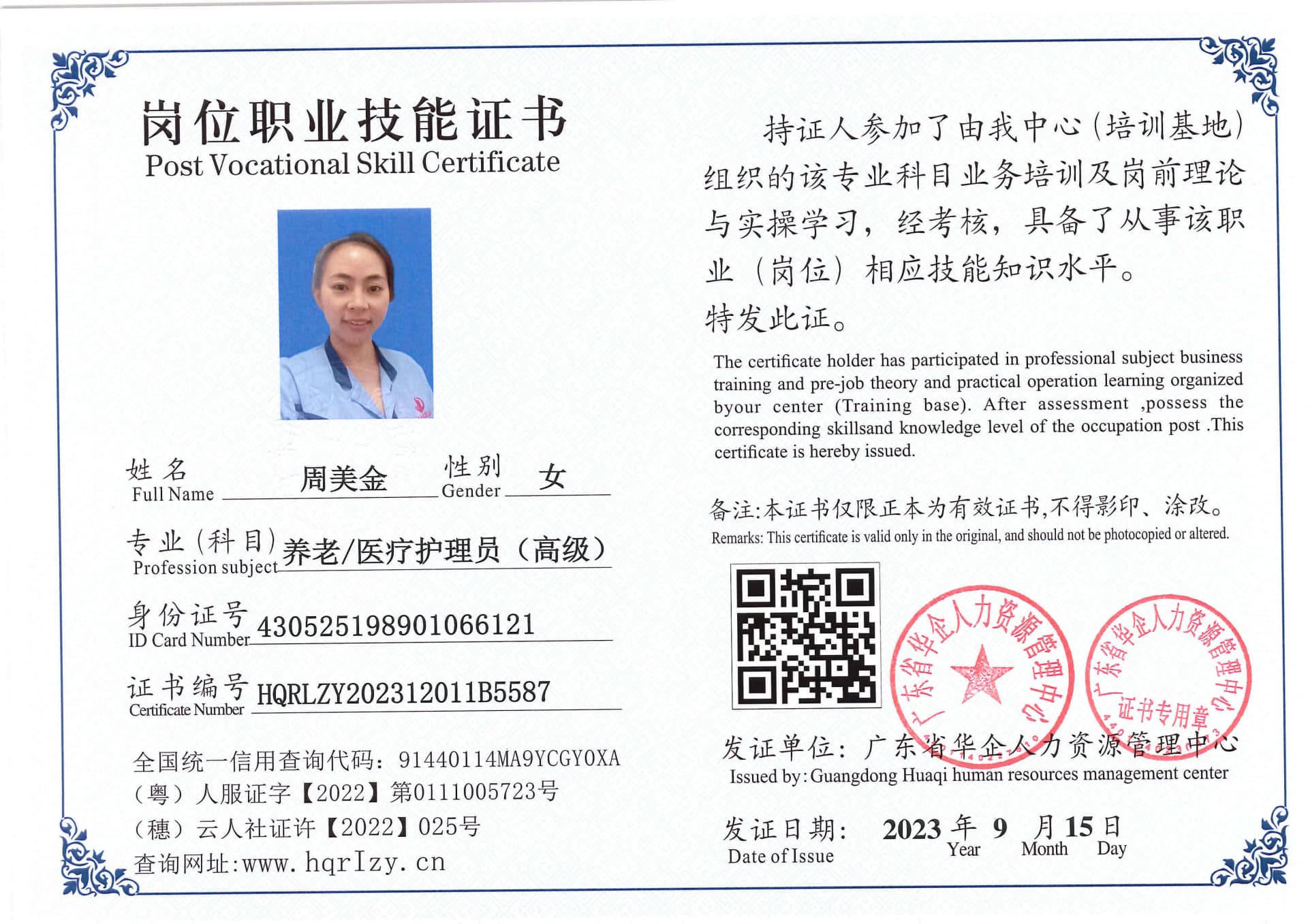 SERVER-5110-20285.jpg