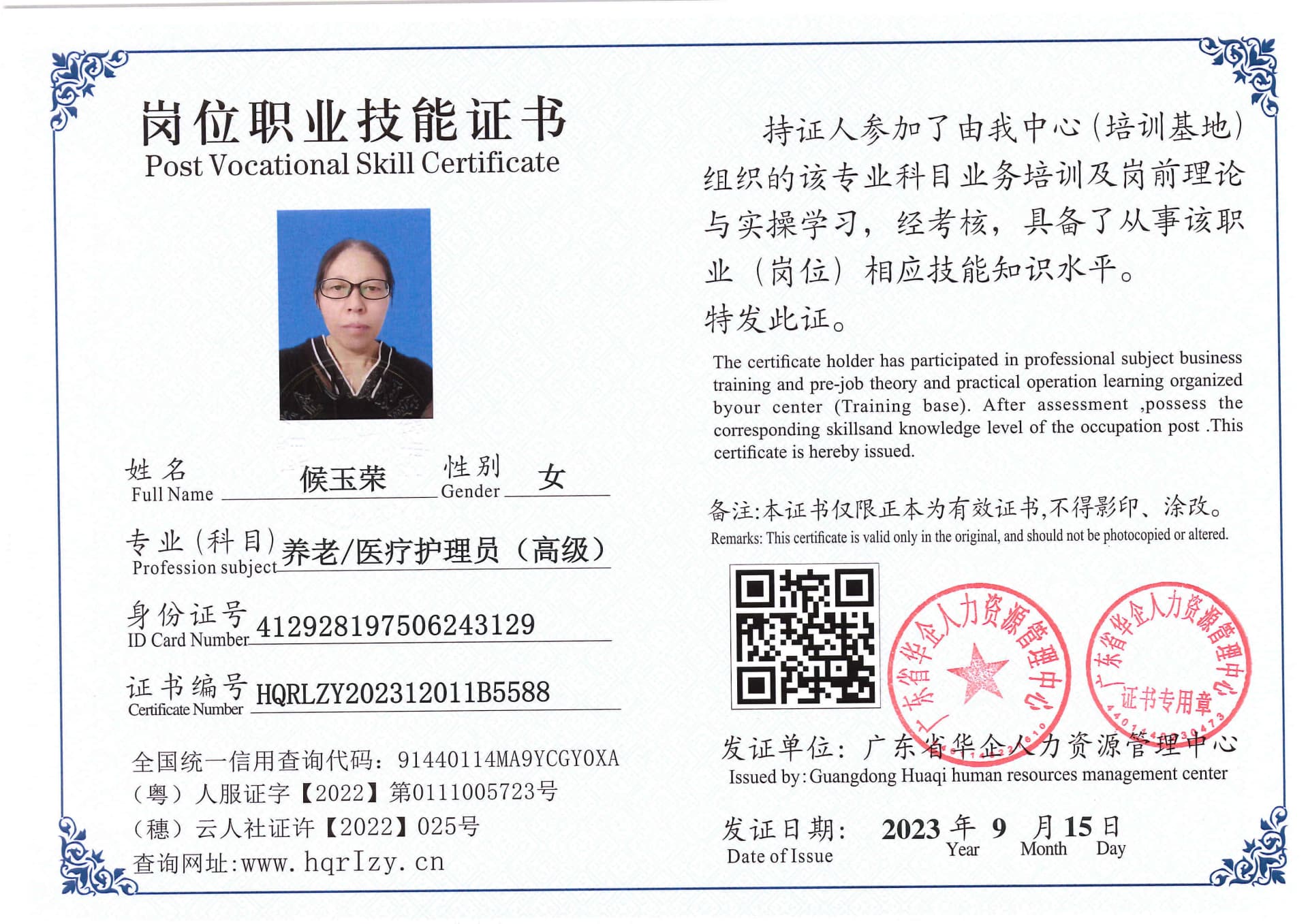 SERVER-5110-20286.jpg