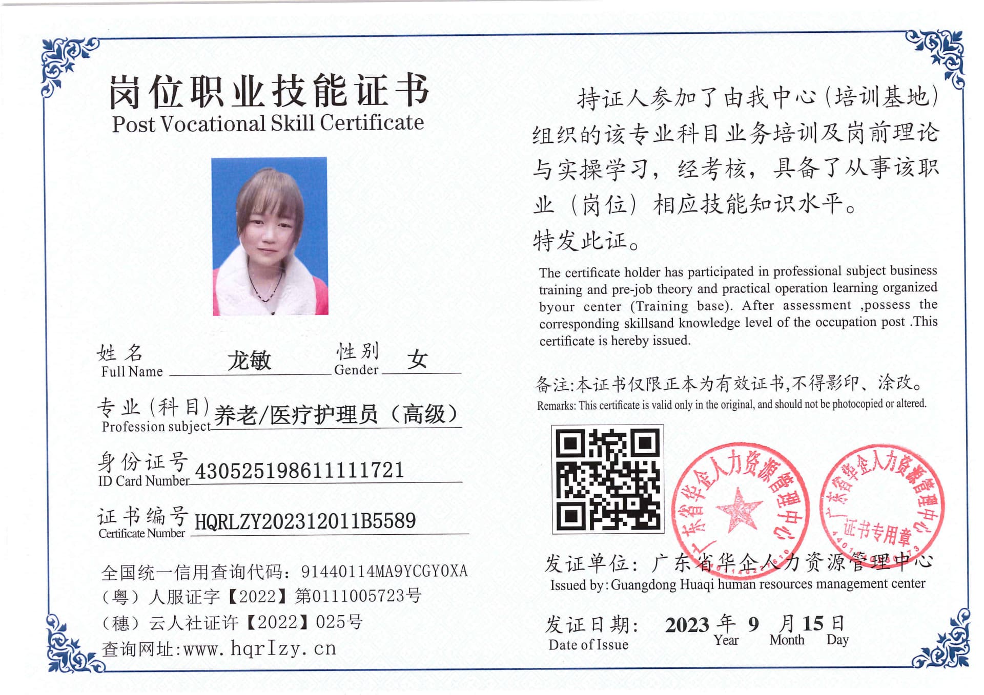 SERVER-5110-20287.jpg