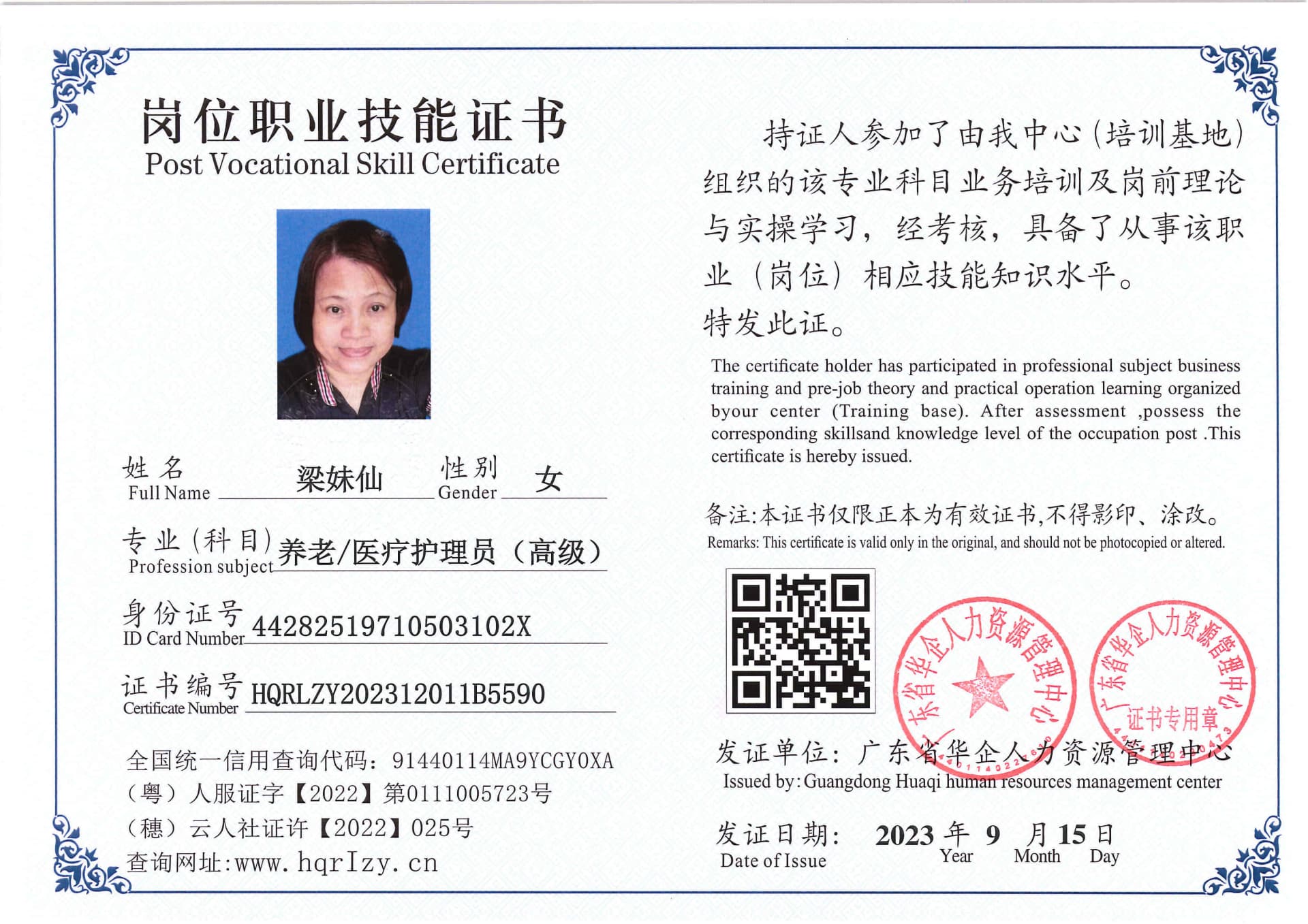 SERVER-5110-20288.jpg