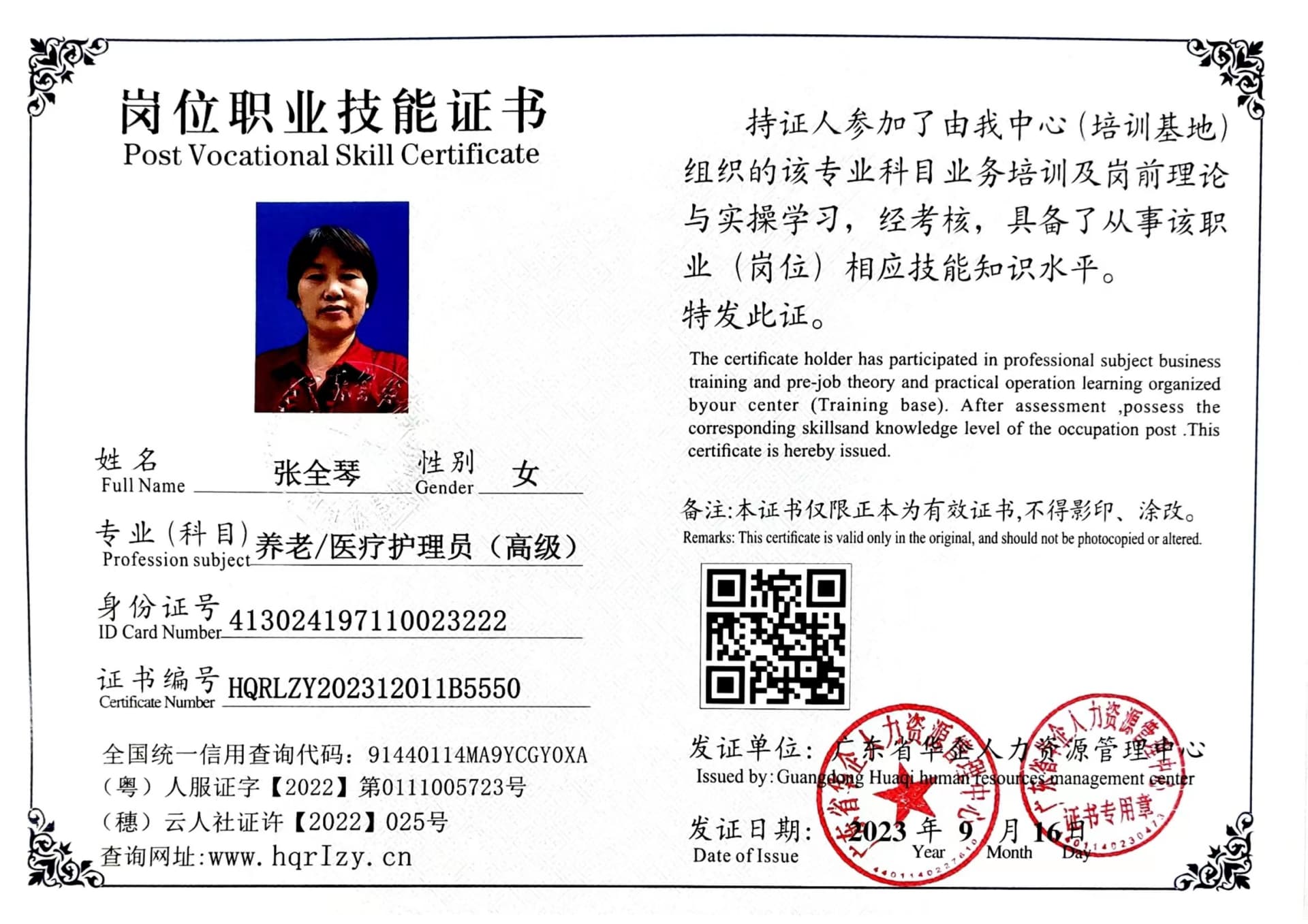 微信图片_20230919123537.jpg