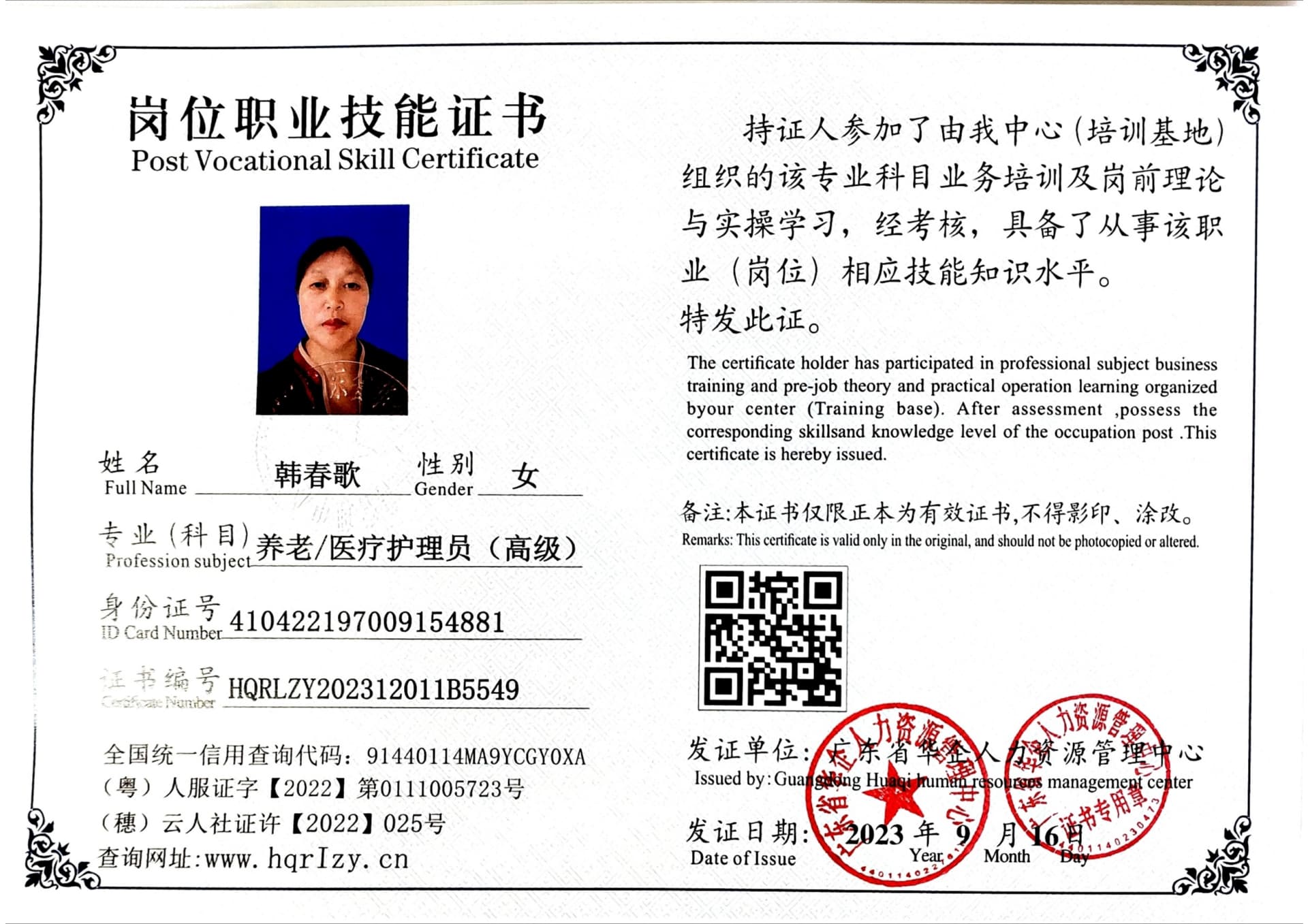 微信图片_20230919124750.jpg