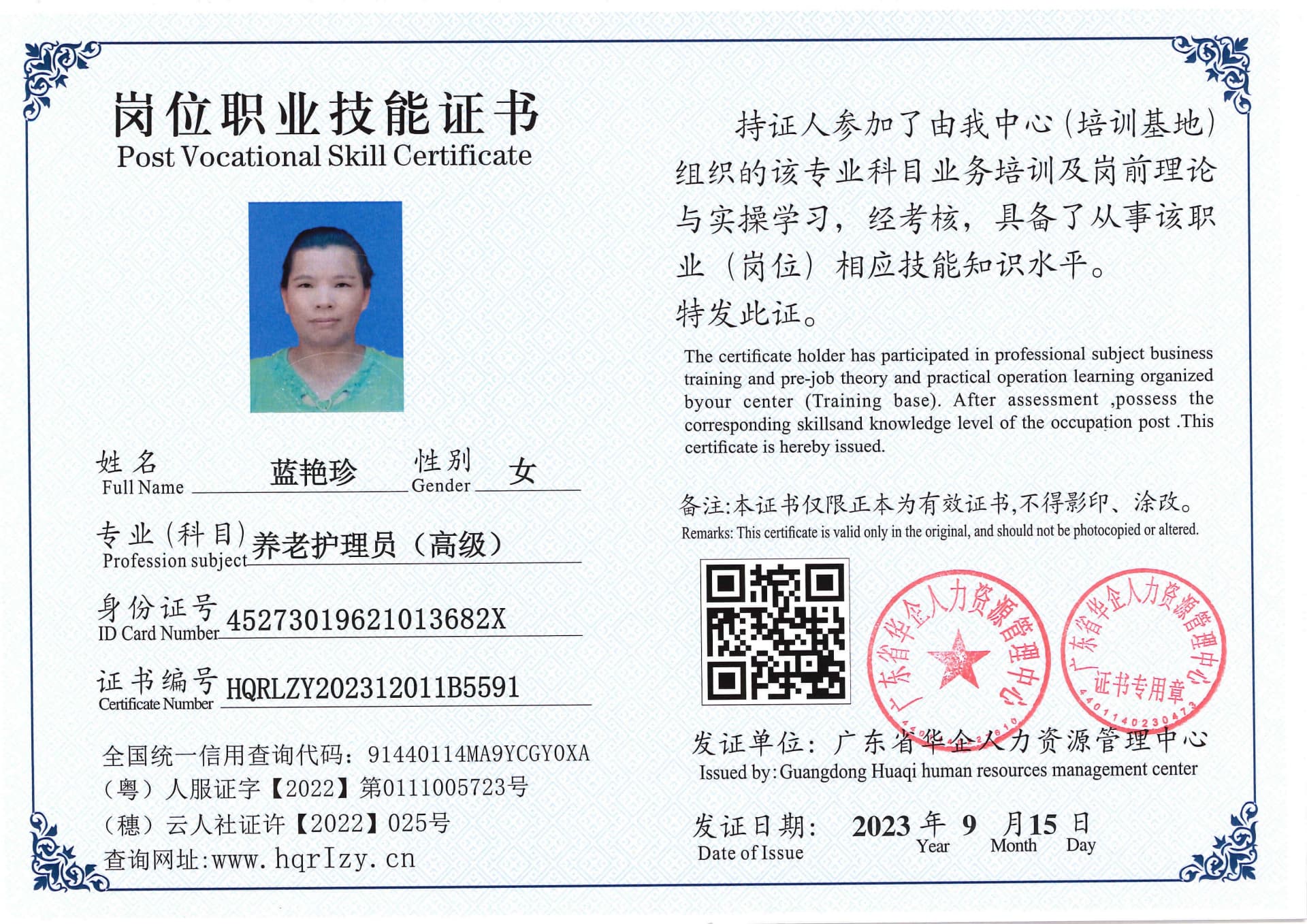 SERVER-5110-20361.jpg