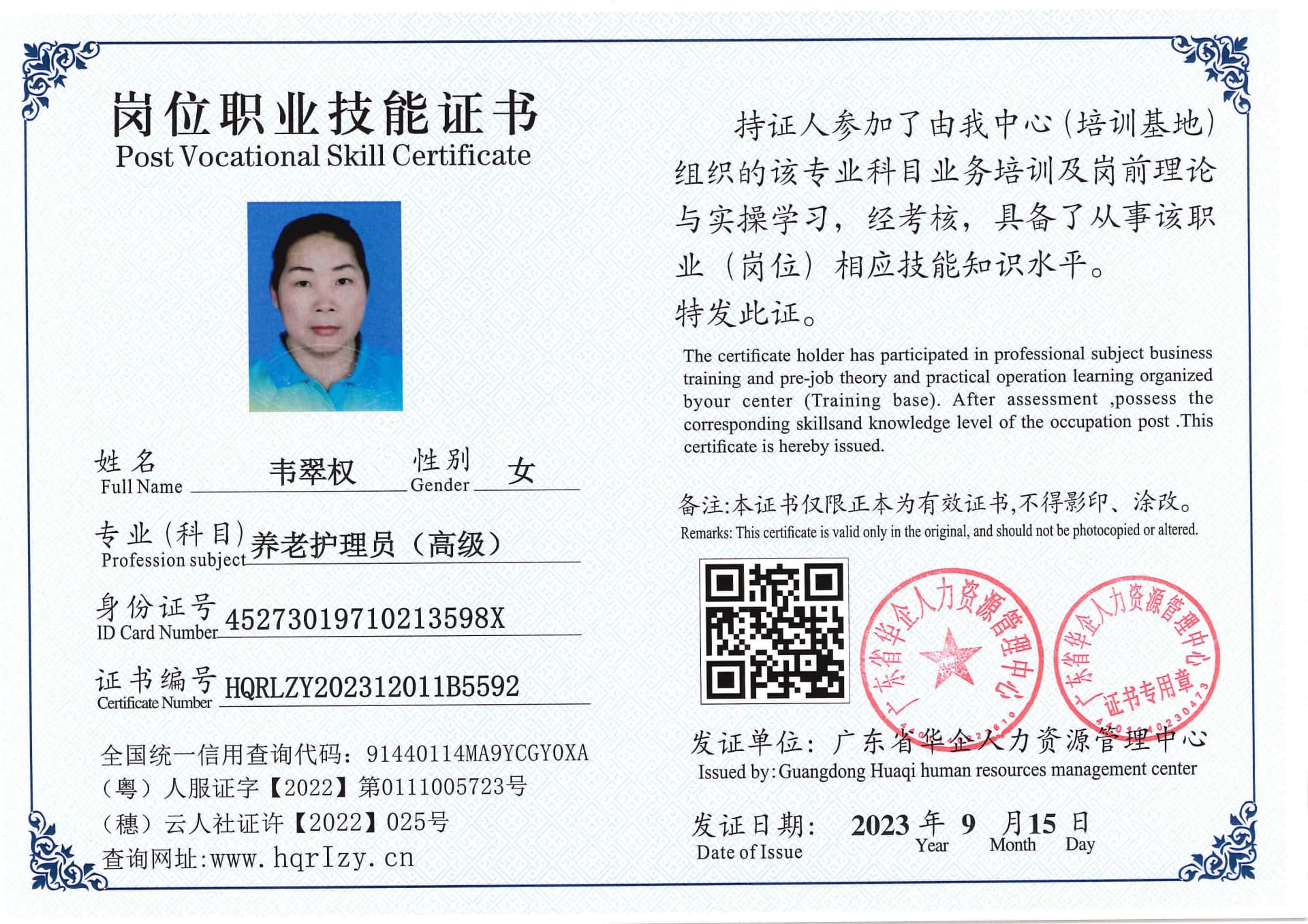 SERVER-5110-20362.jpg