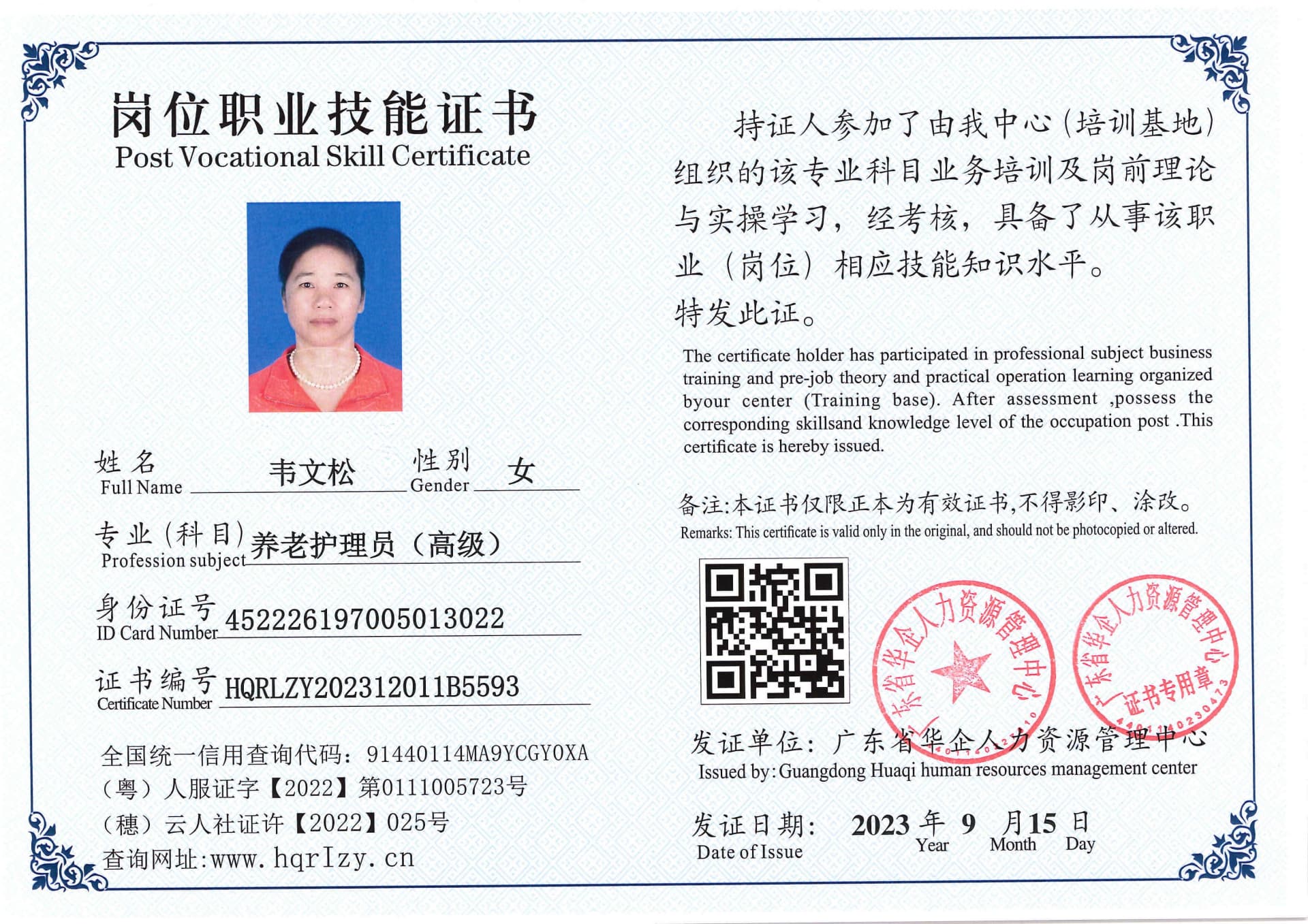 SERVER-5110-20363.jpg
