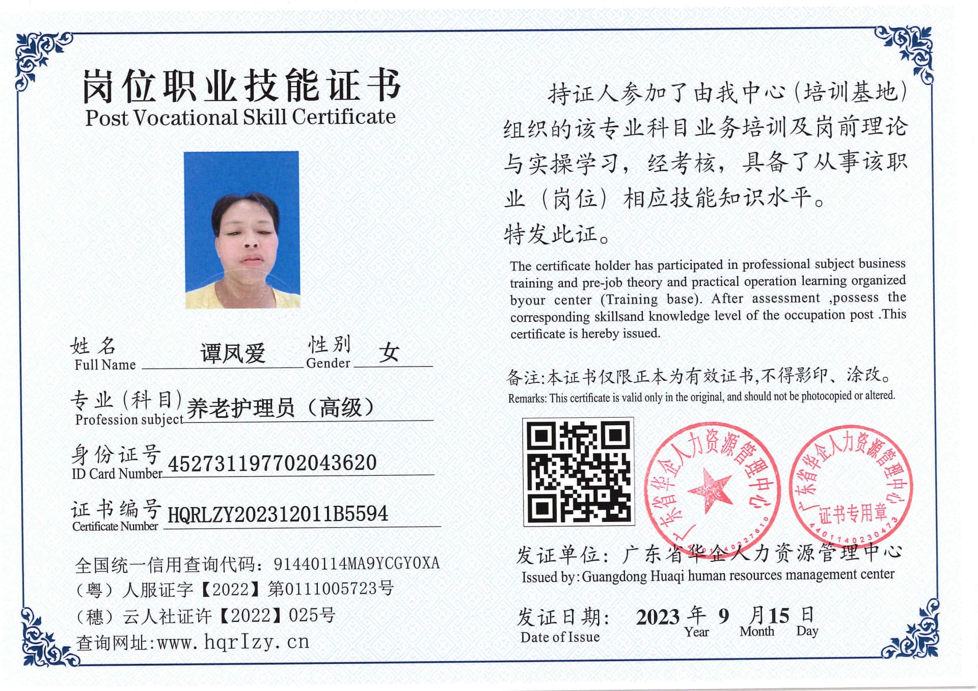 SERVER-5110-20364.jpg