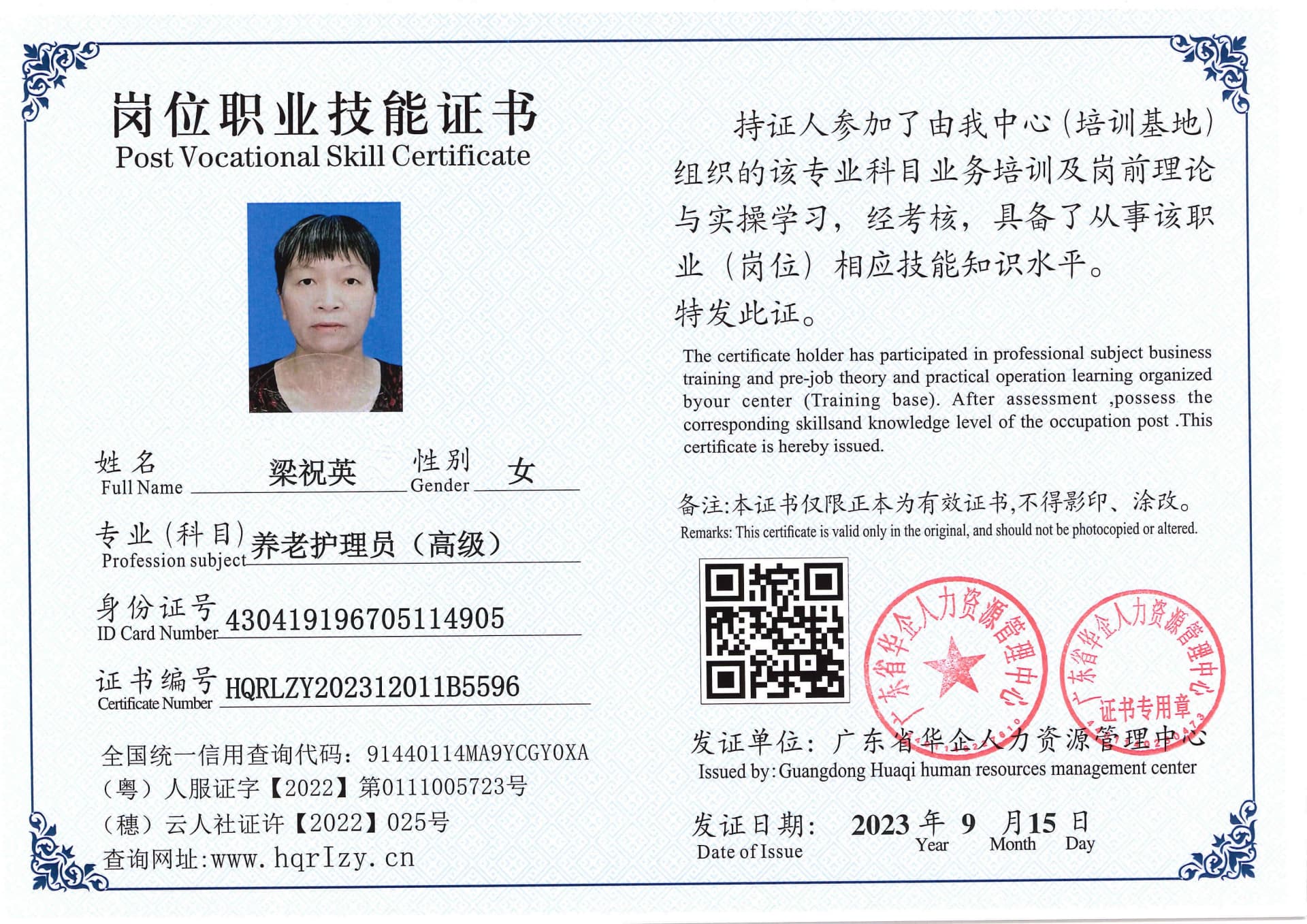 SERVER-5110-20366.jpg