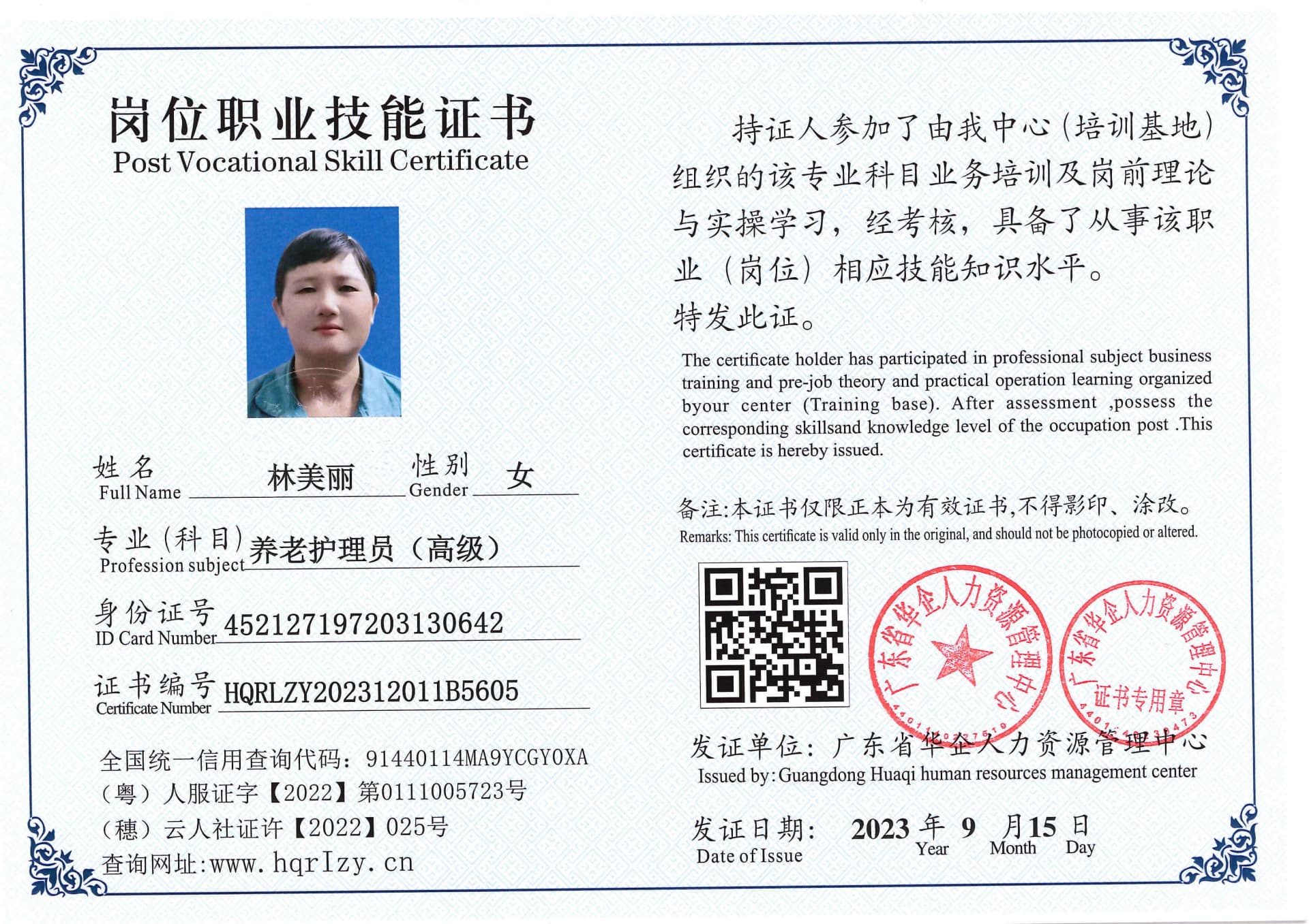 SERVER-5110-203615.jpg