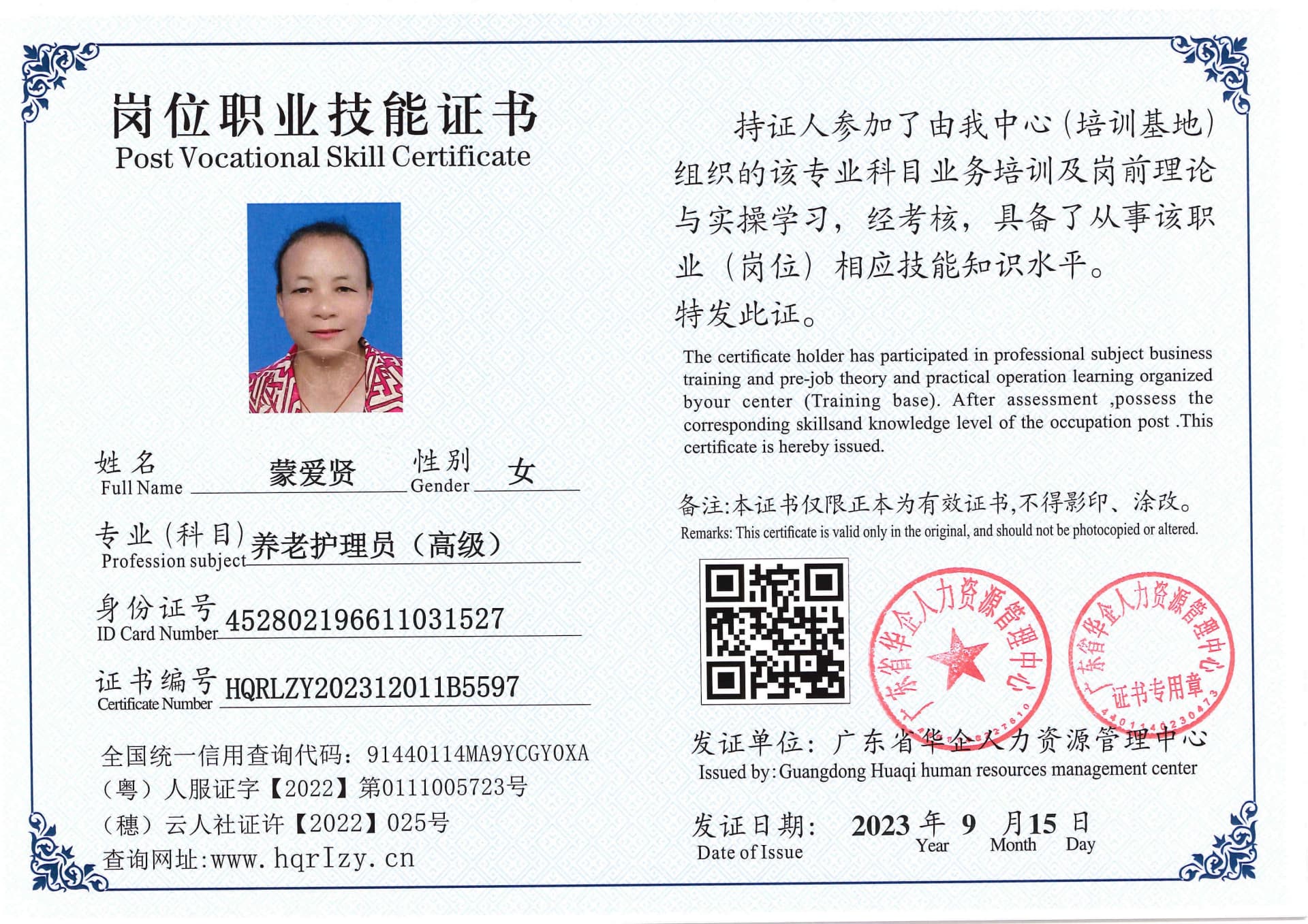 SERVER-5110-20367.jpg