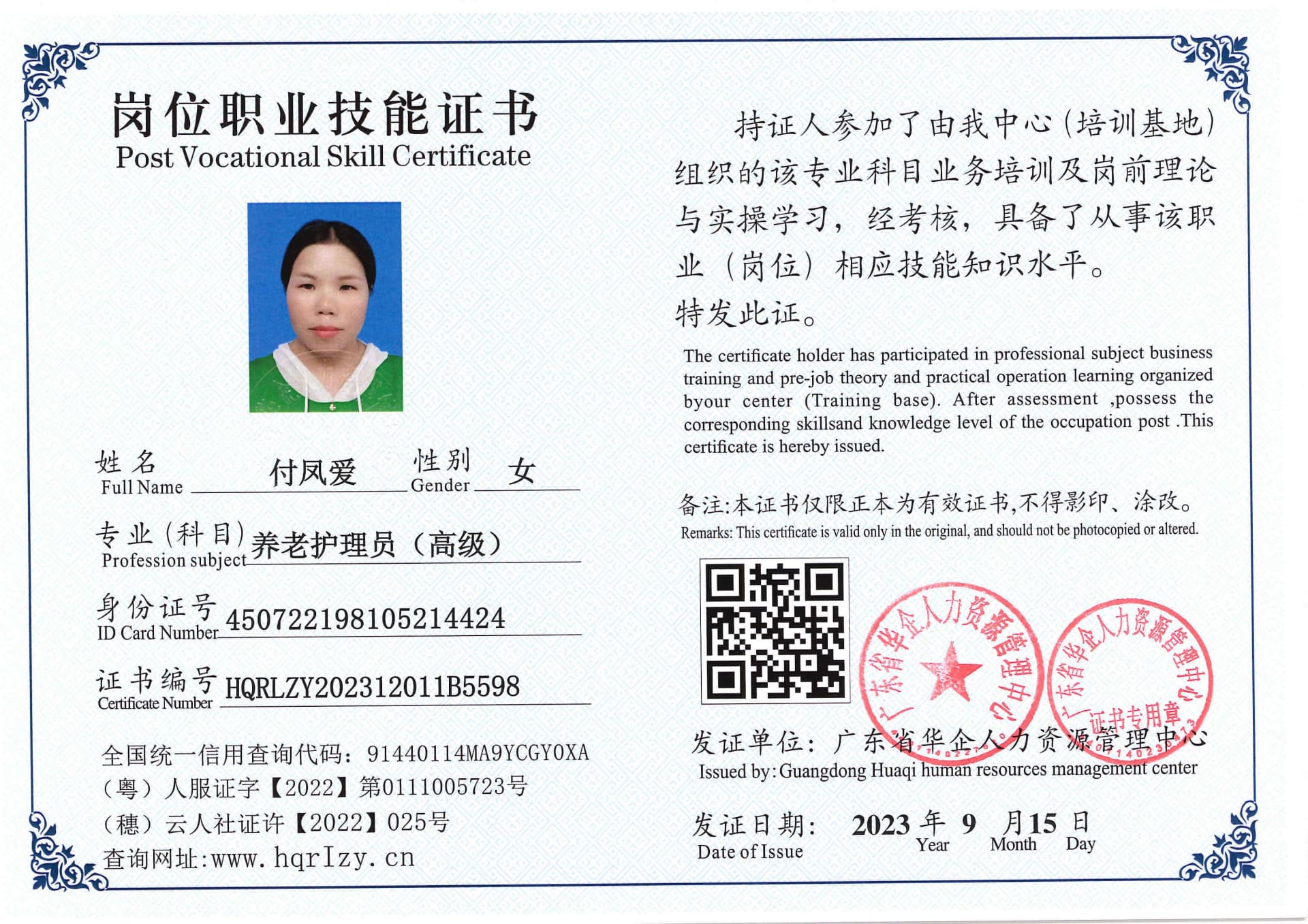 SERVER-5110-20368.jpg