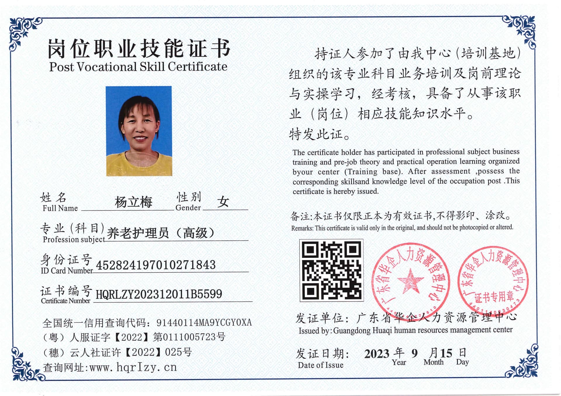 SERVER-5110-20369.jpg