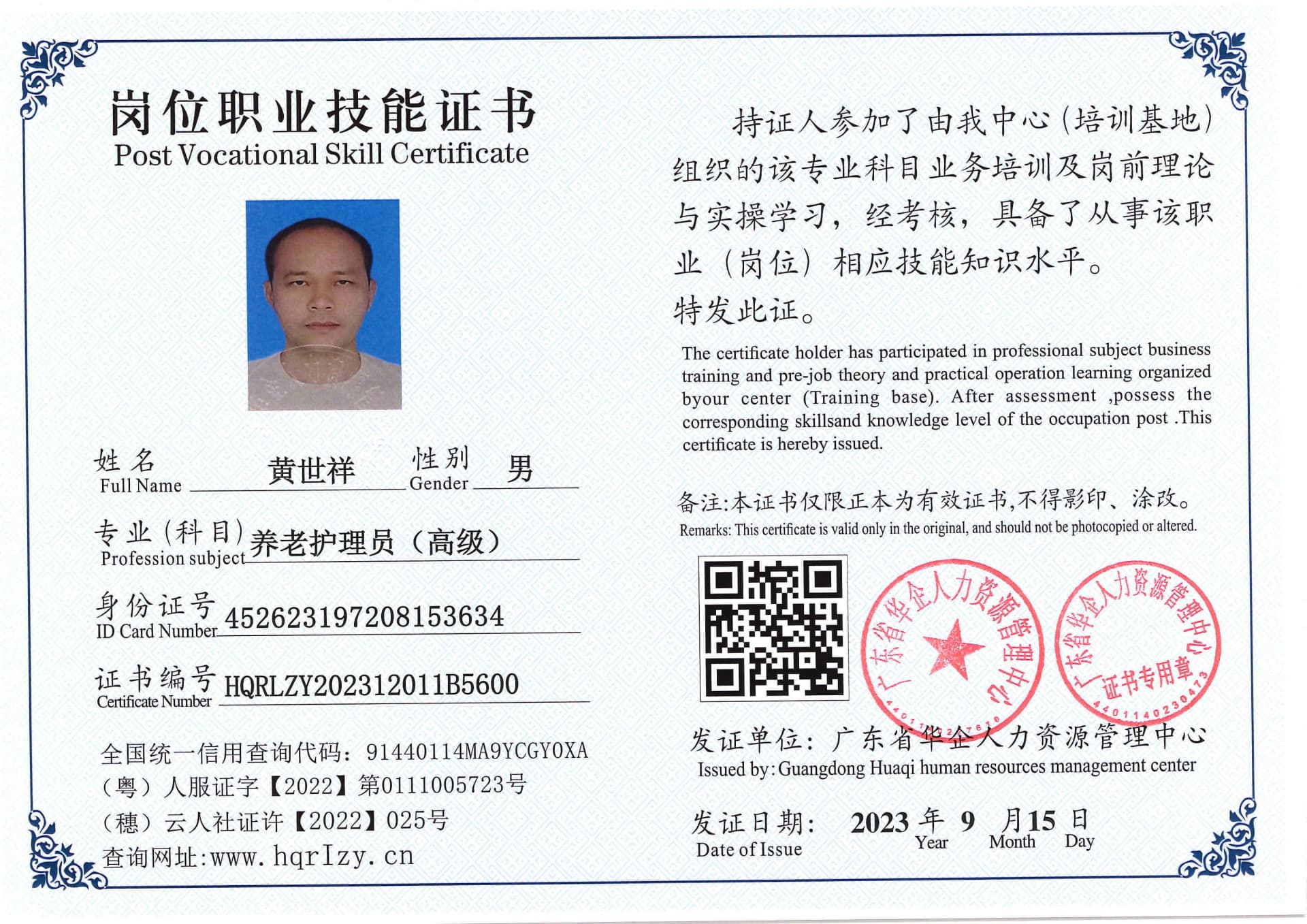 SERVER-5110-203610.jpg