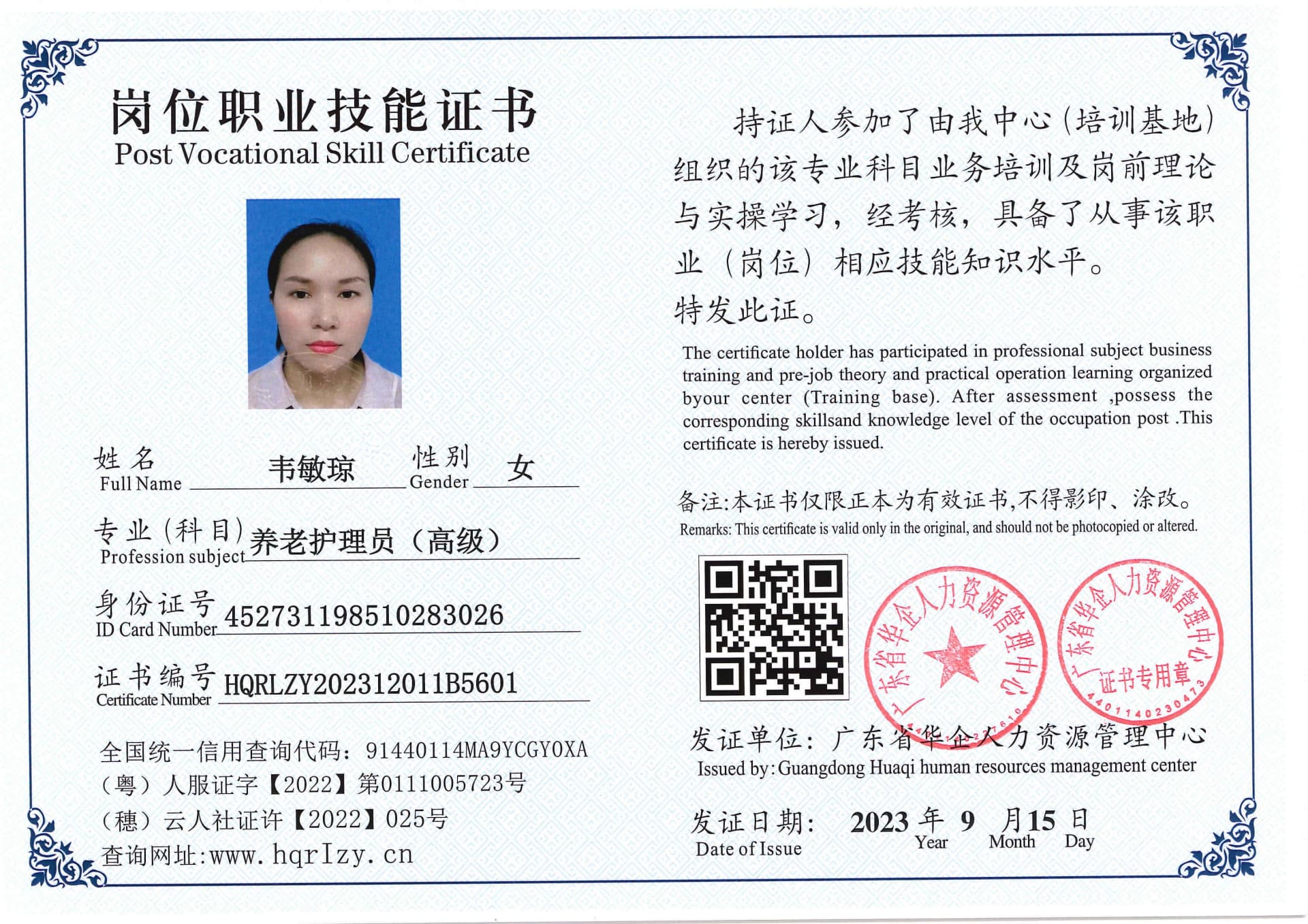 SERVER-5110-203611.jpg