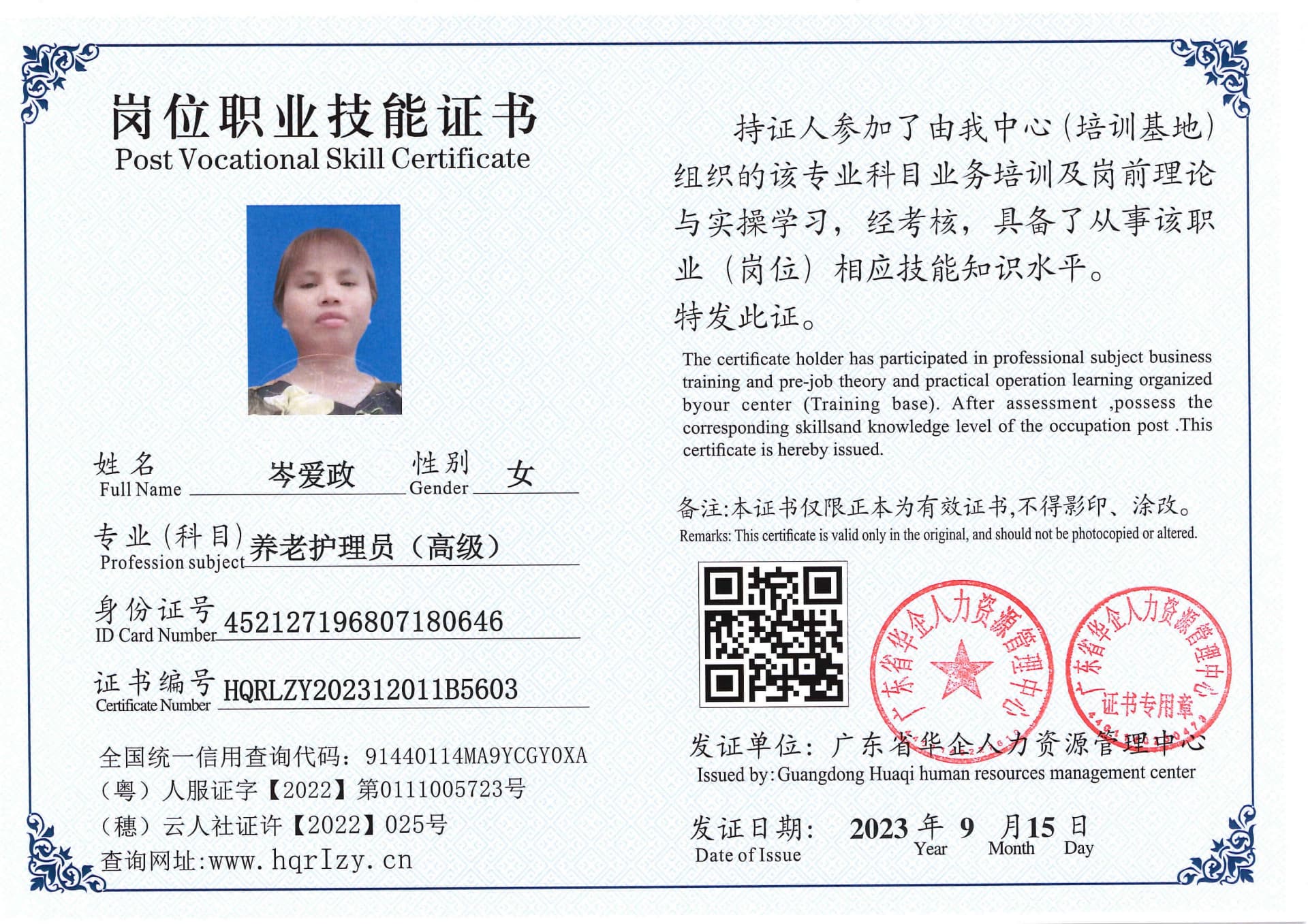SERVER-5110-203613.jpg