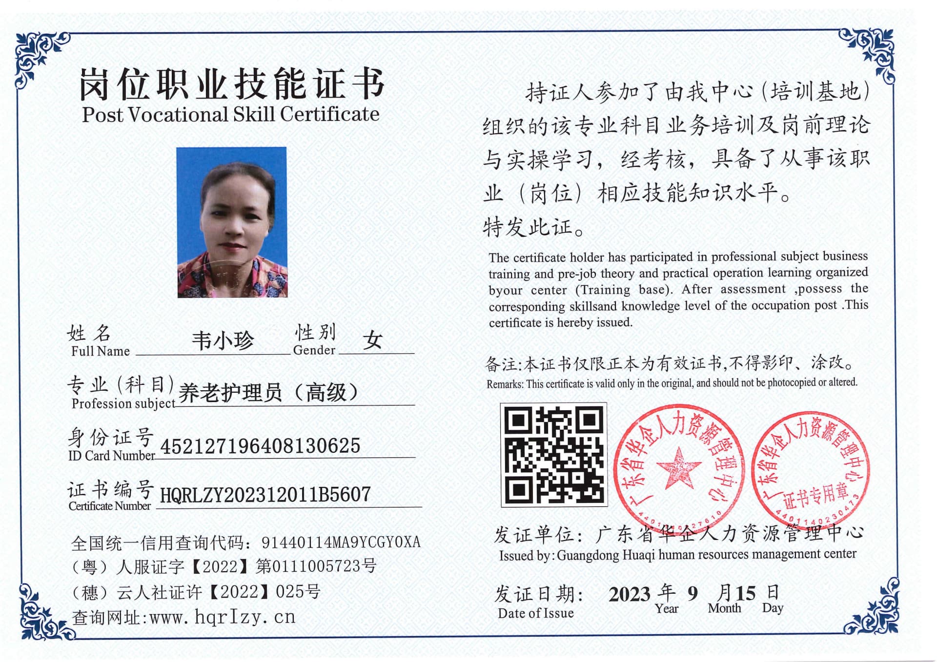 SERVER-5110-203617.jpg