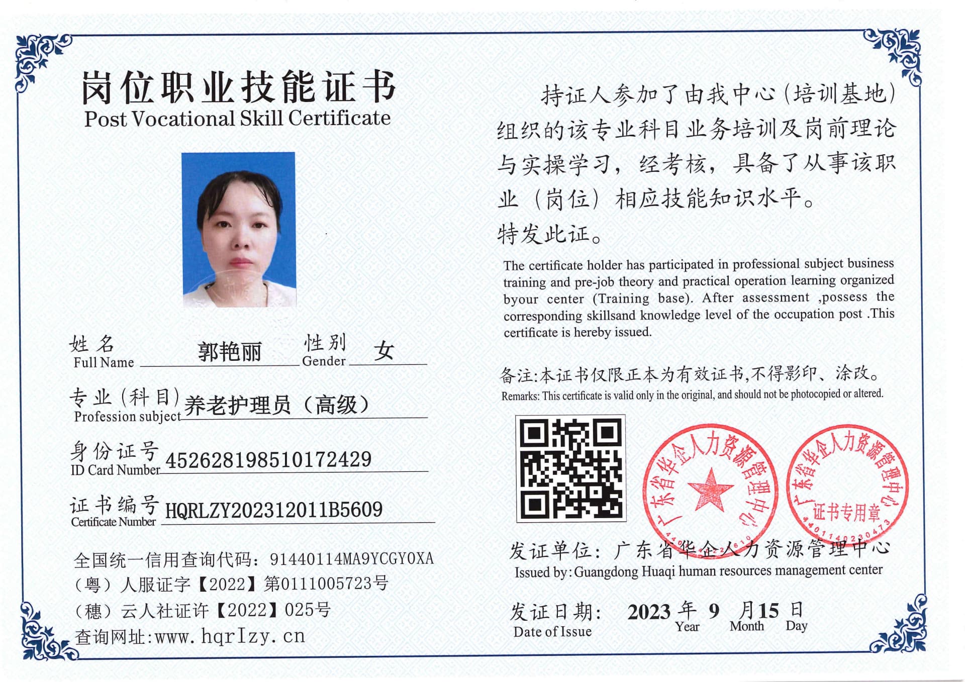 SERVER-5110-203619.jpg