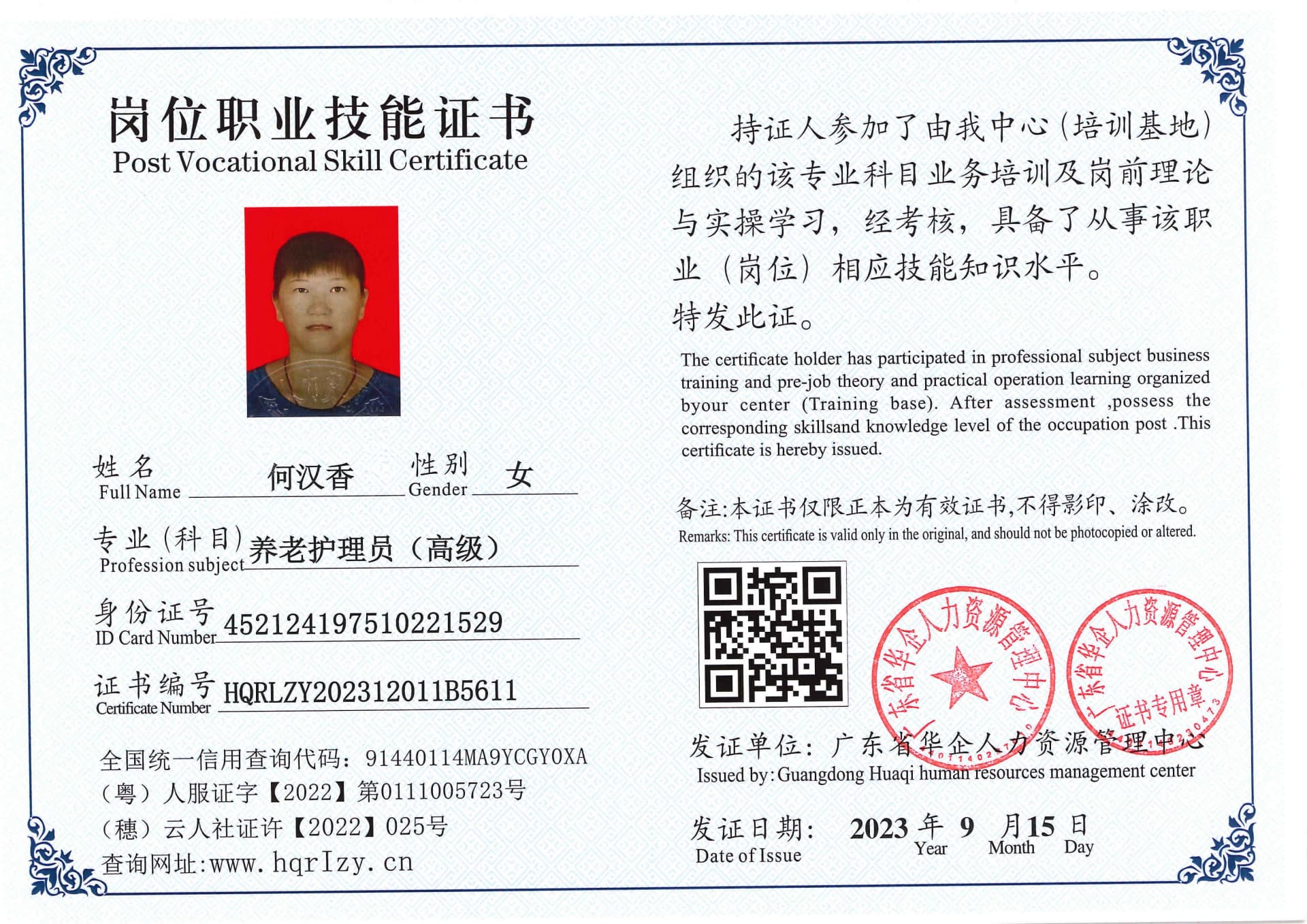 SERVER-5110-203621.jpg
