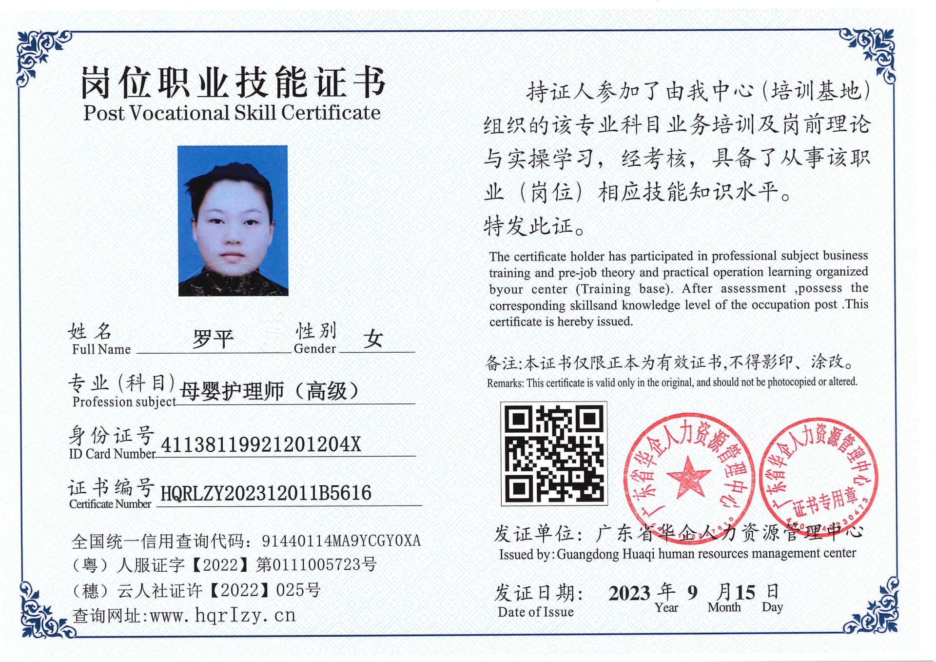 SERVER-5110-203626.jpg