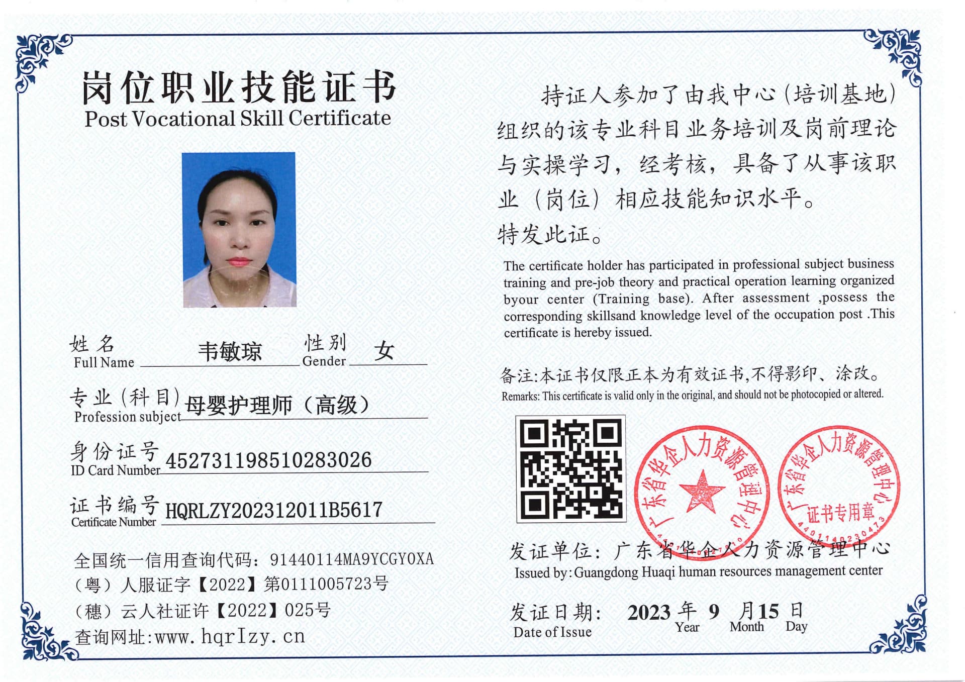 SERVER-5110-203627.jpg