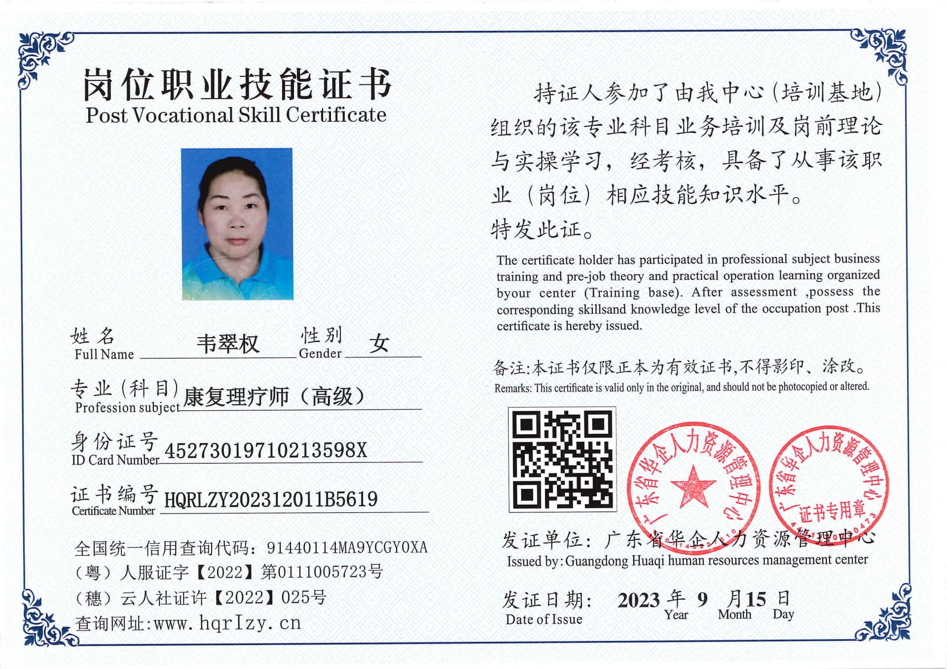 SERVER-5110-203629.jpg