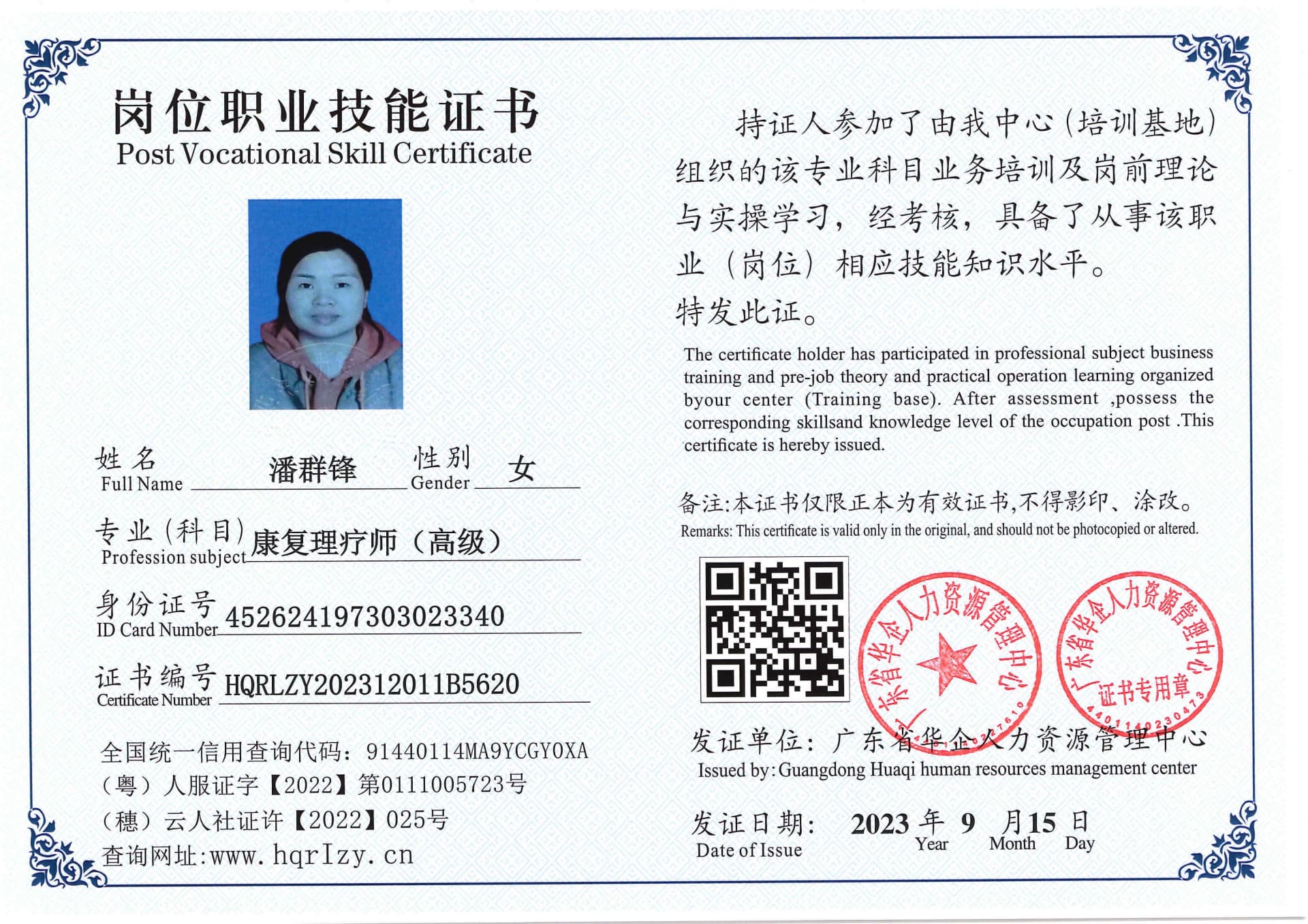 SERVER-5110-203630.jpg