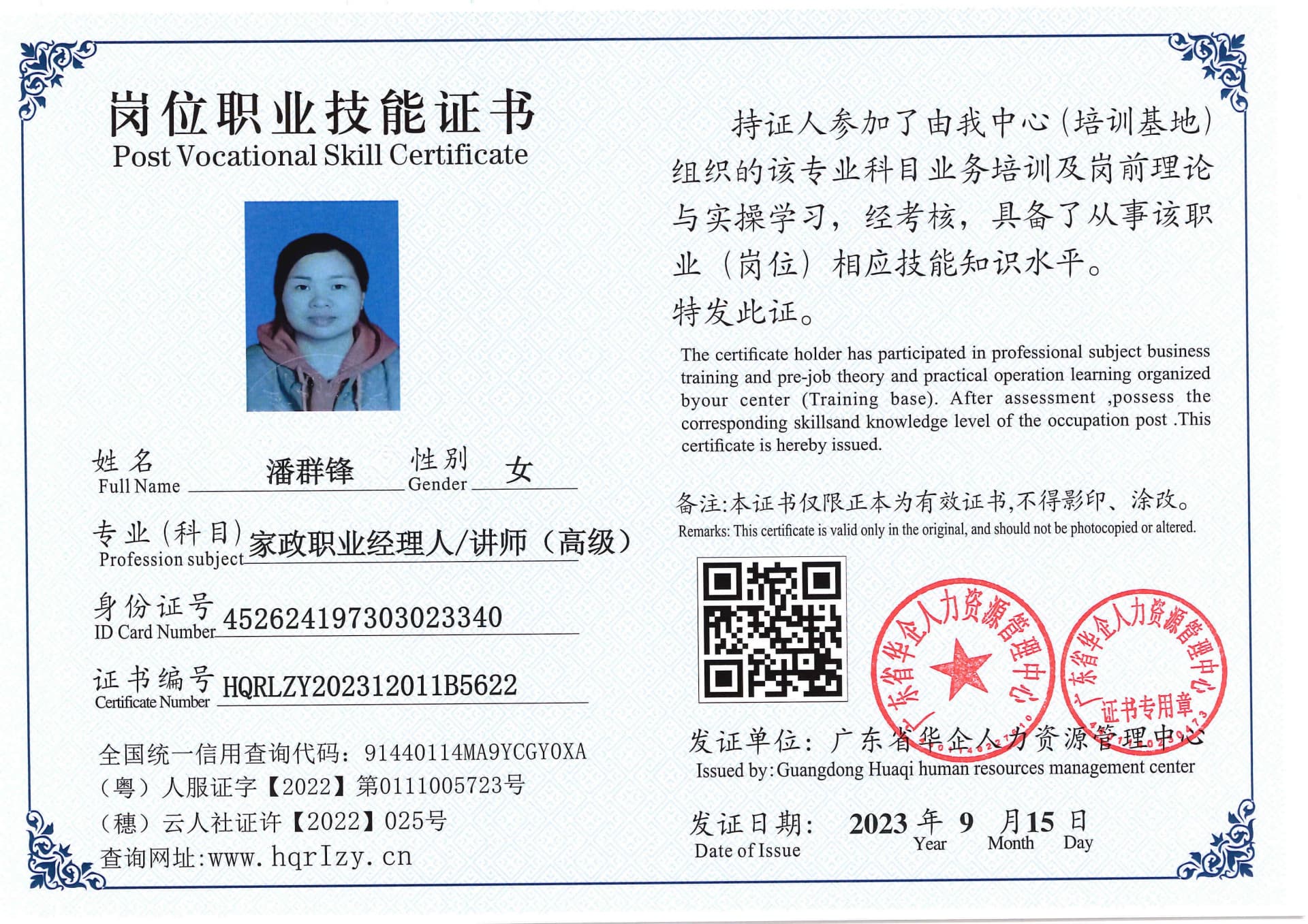 SERVER-5110-203632.jpg