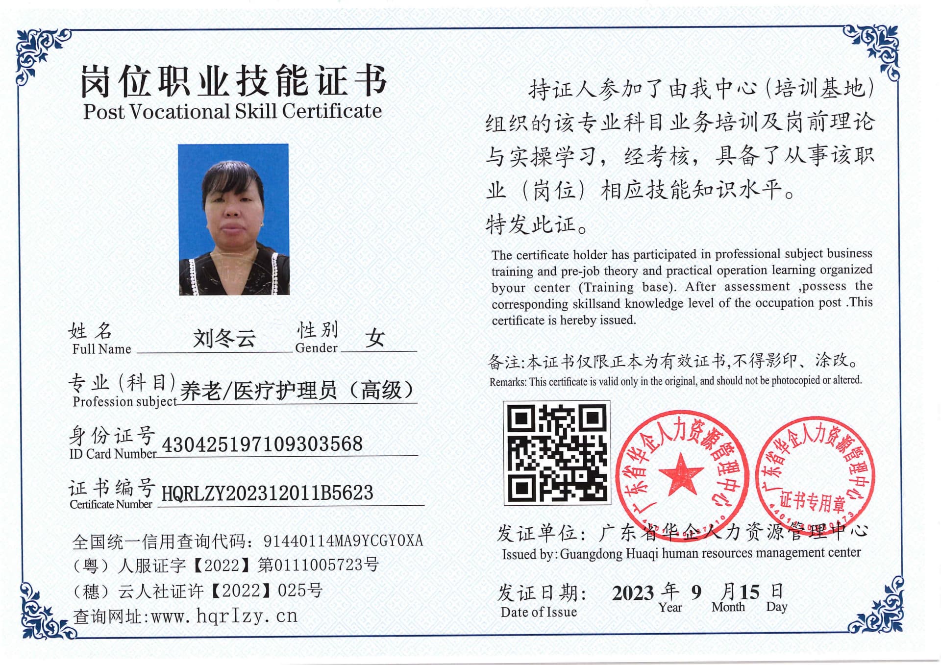 SERVER-5110-203633.jpg