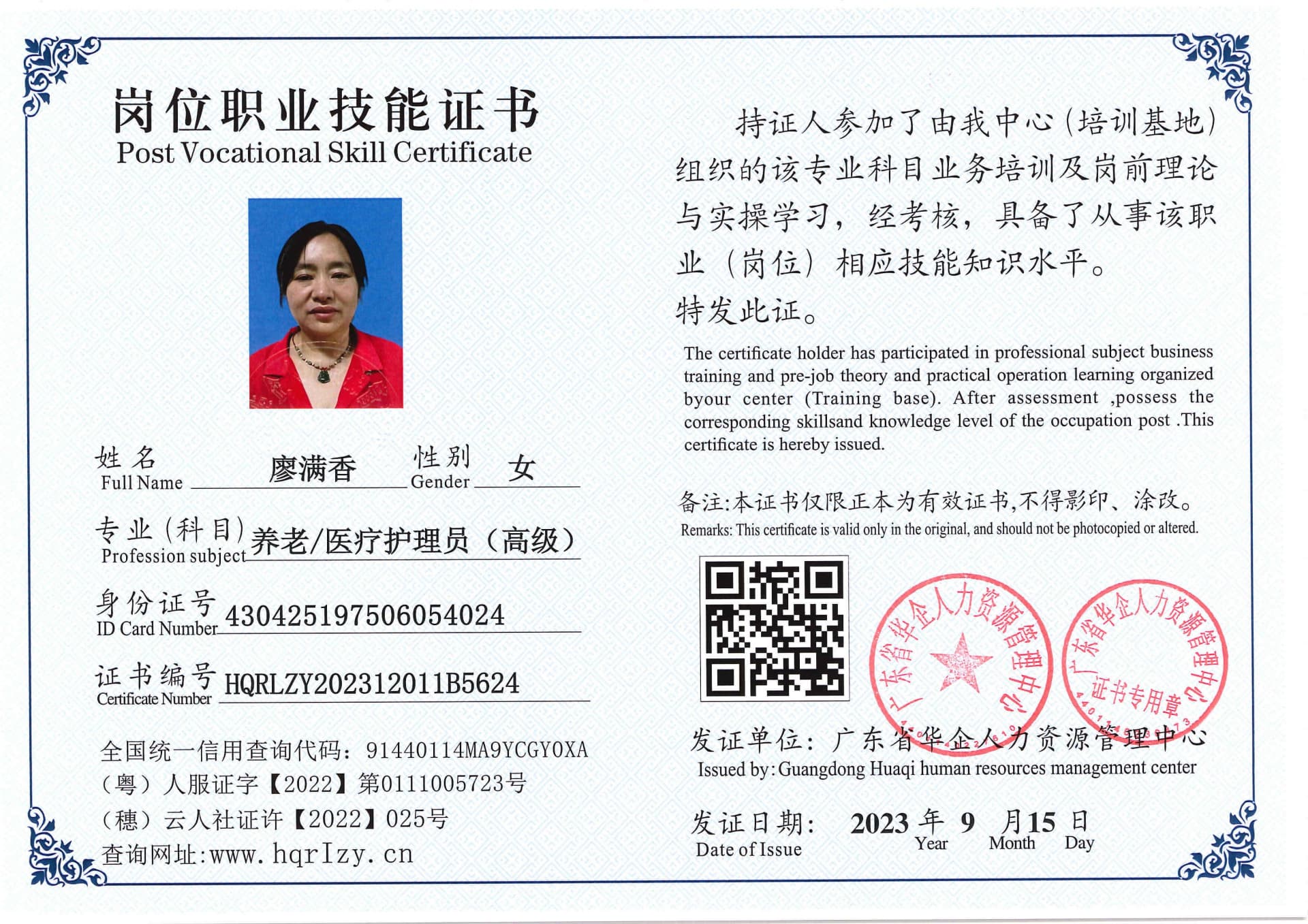 SERVER-5110-203634.jpg