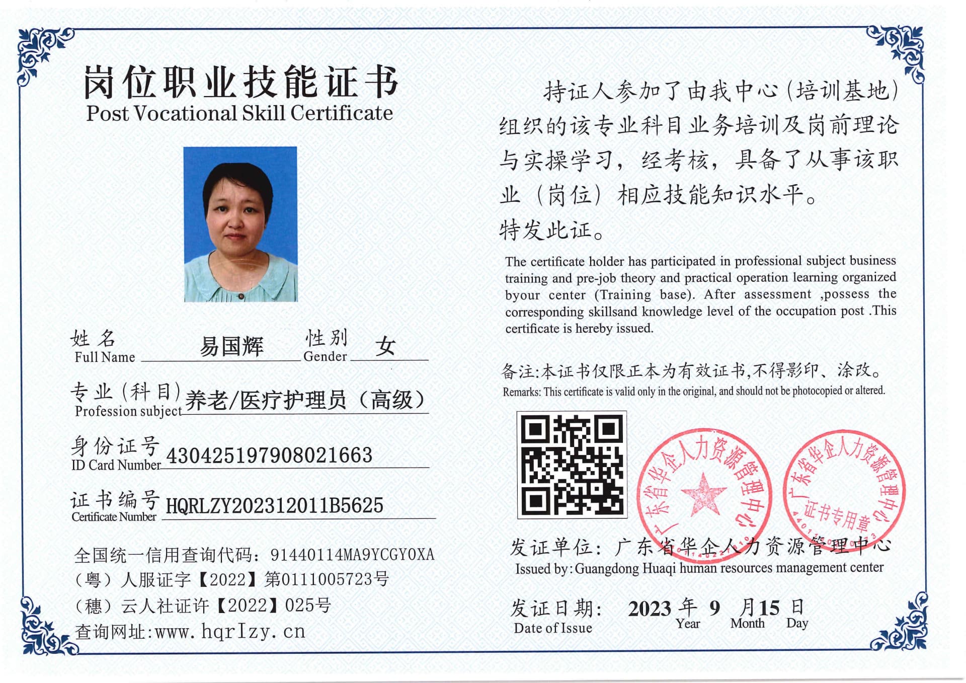 SERVER-5110-203635.jpg