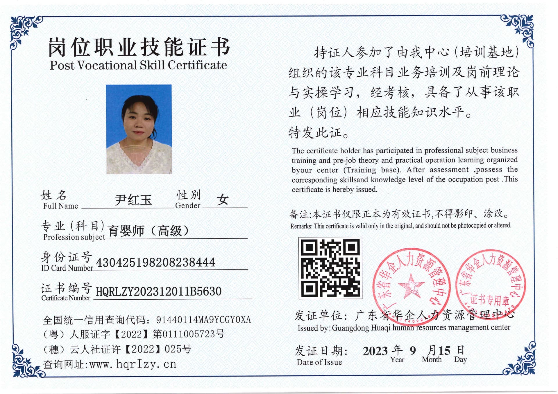 SERVER-5110-203640.jpg