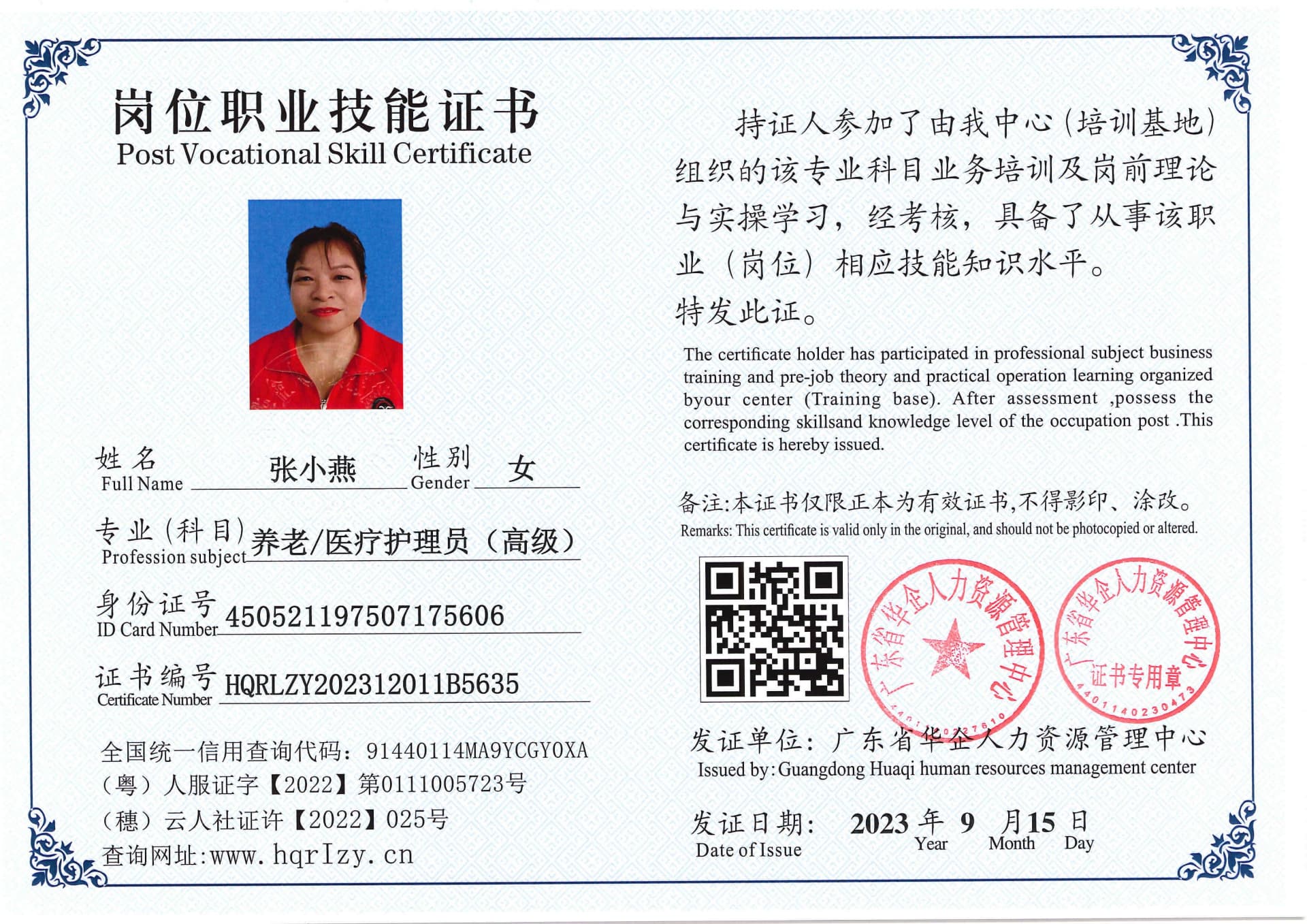 SERVER-5110-203645.jpg