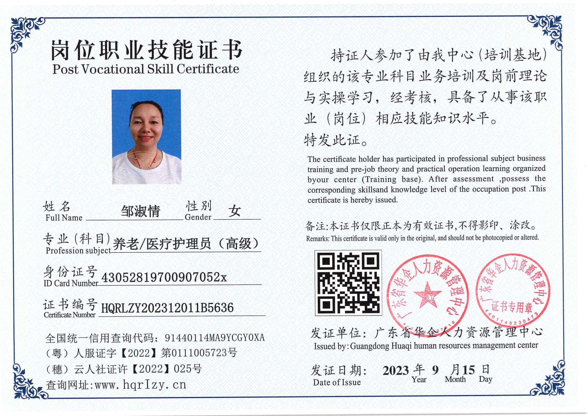 SERVER-5110-203646.jpg