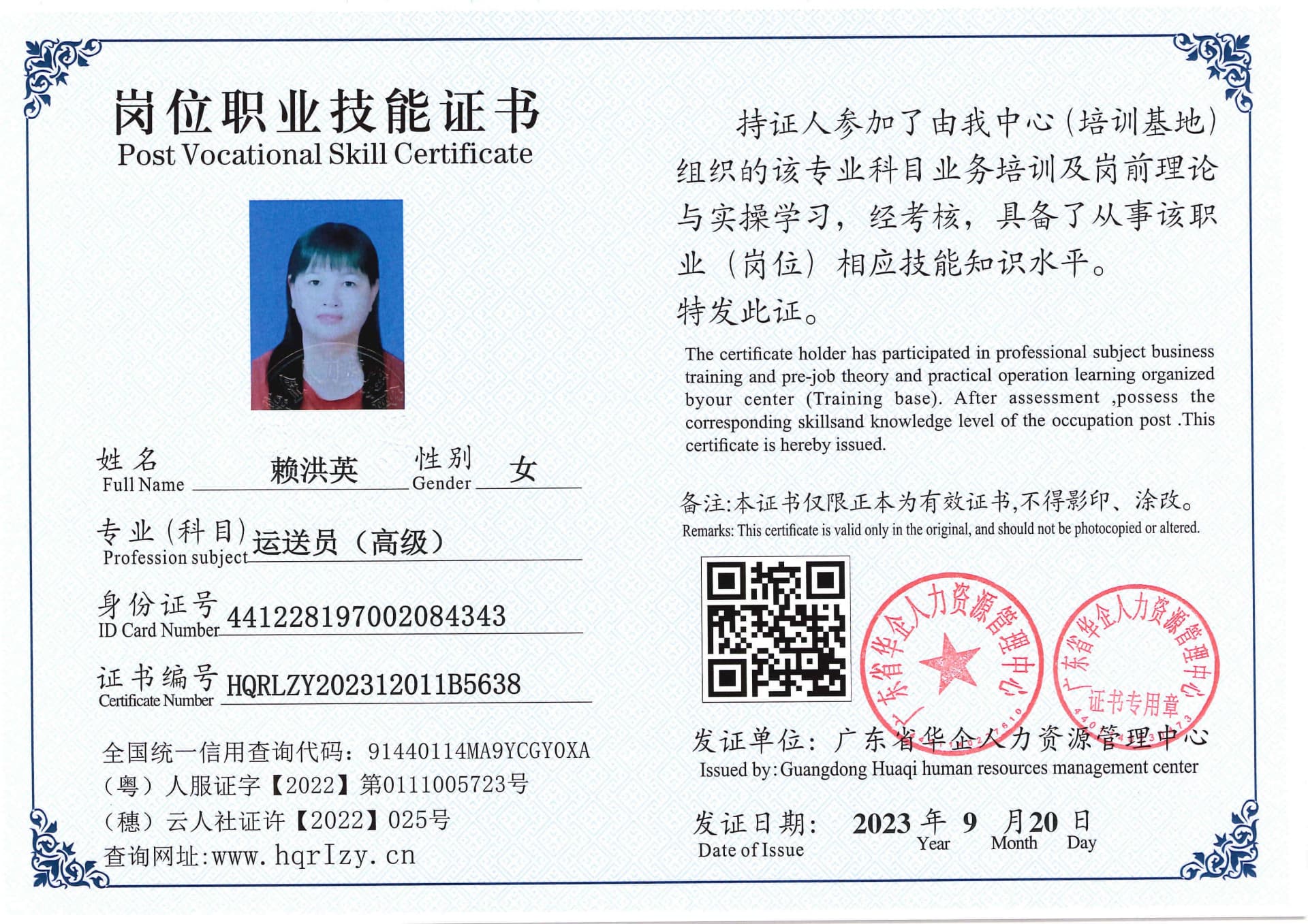 SERVER-5110-203648.jpg