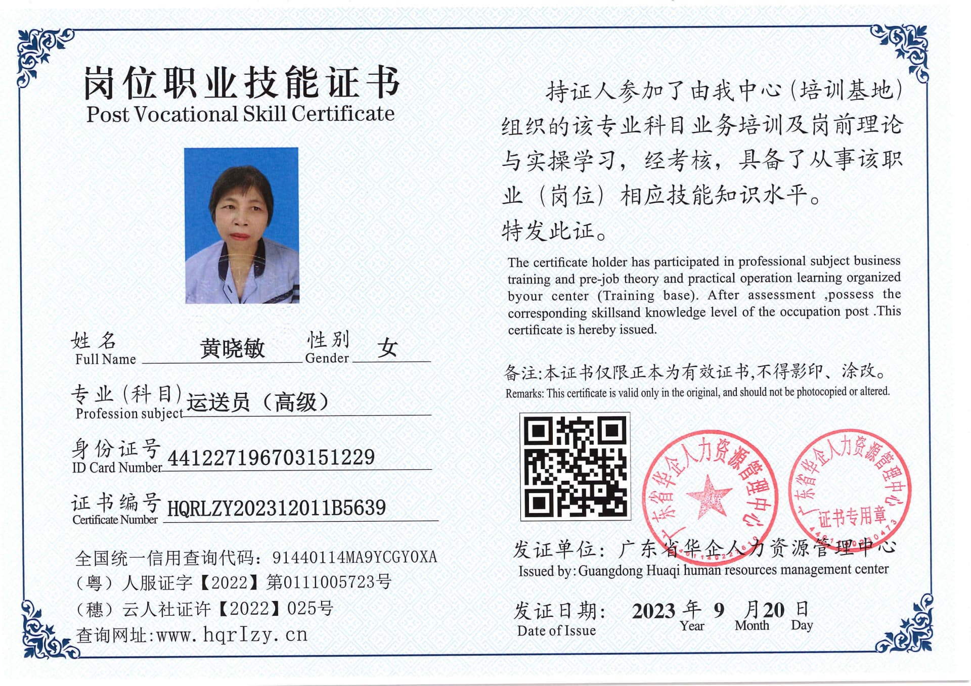 SERVER-5110-203649.jpg