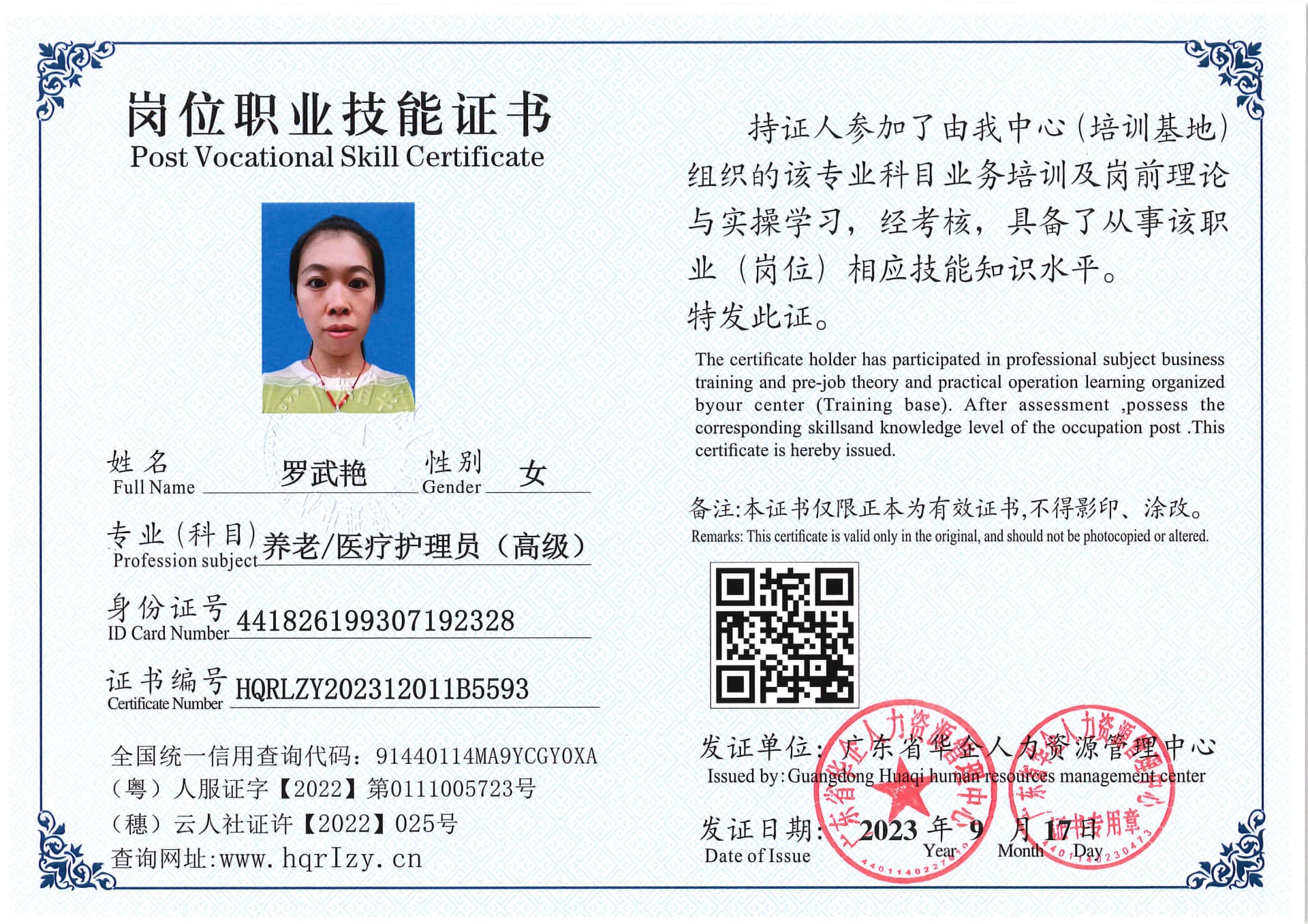SERVER-5110-204032.jpg