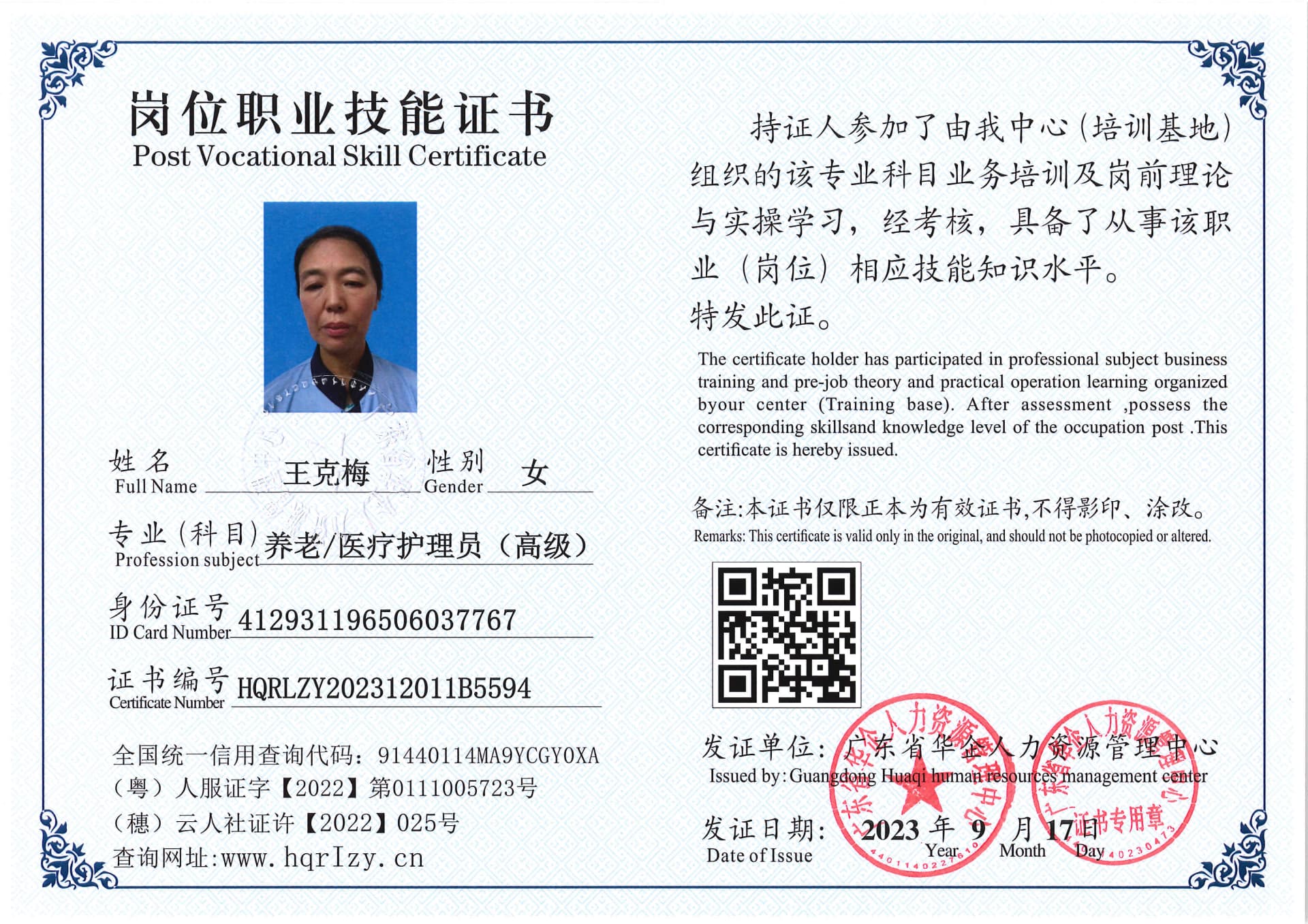 SERVER-5110-204031.jpg