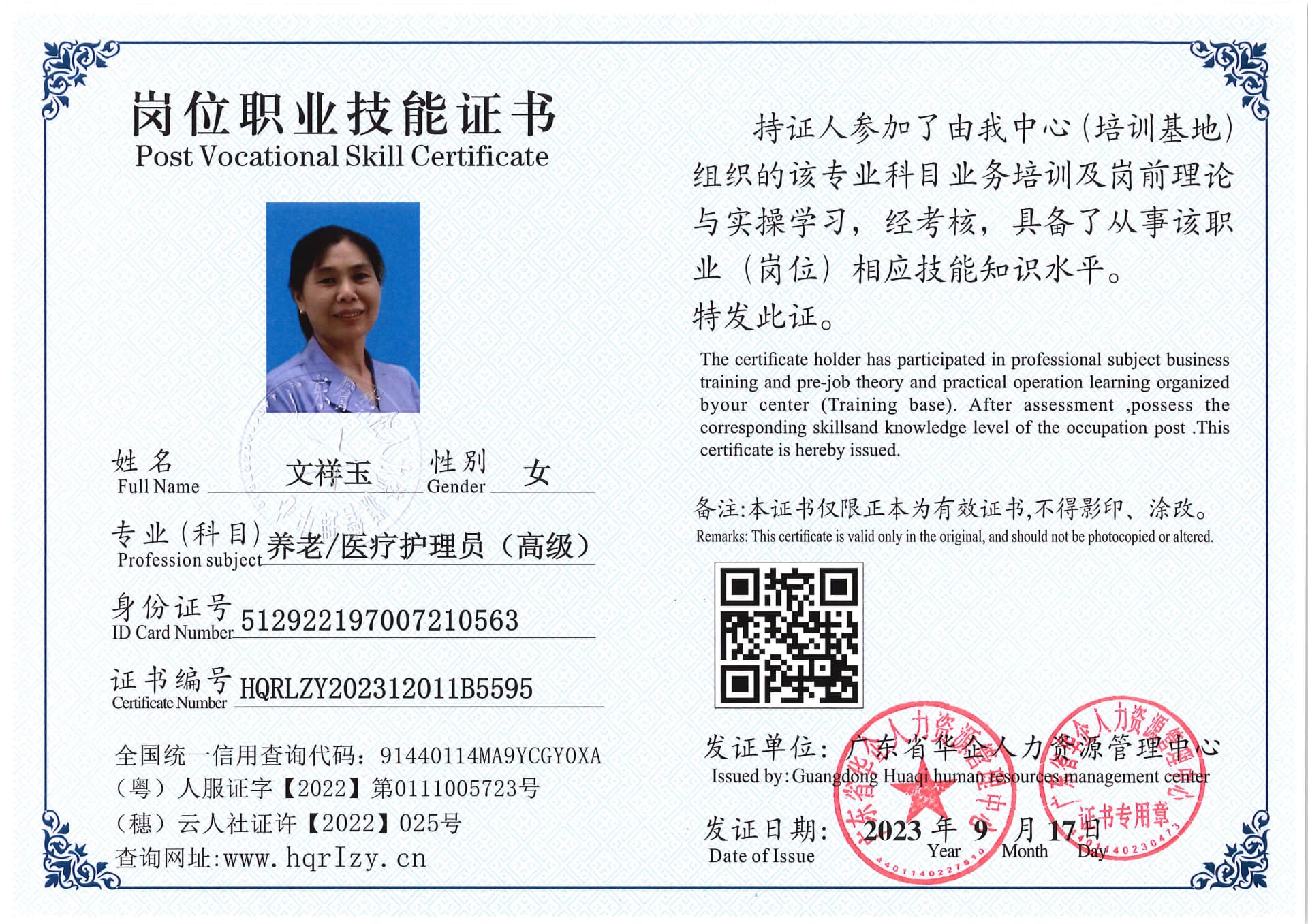 SERVER-5110-204030.jpg