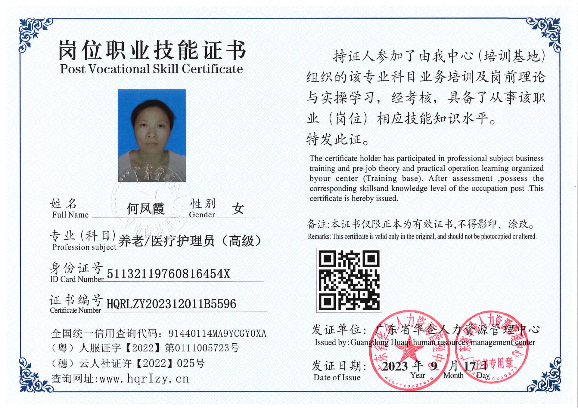 SERVER-5110-204029.jpg