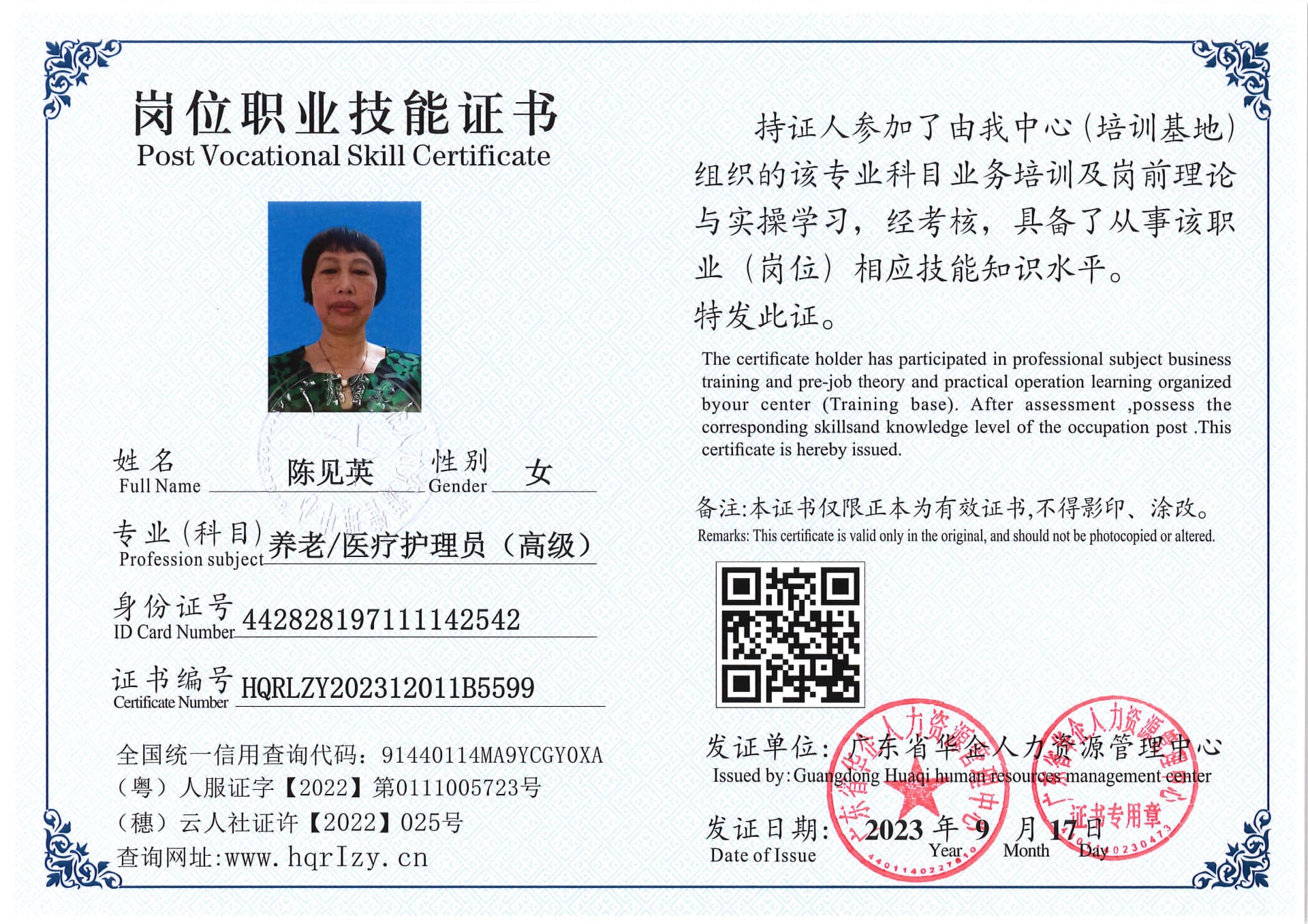 SERVER-5110-204026.jpg