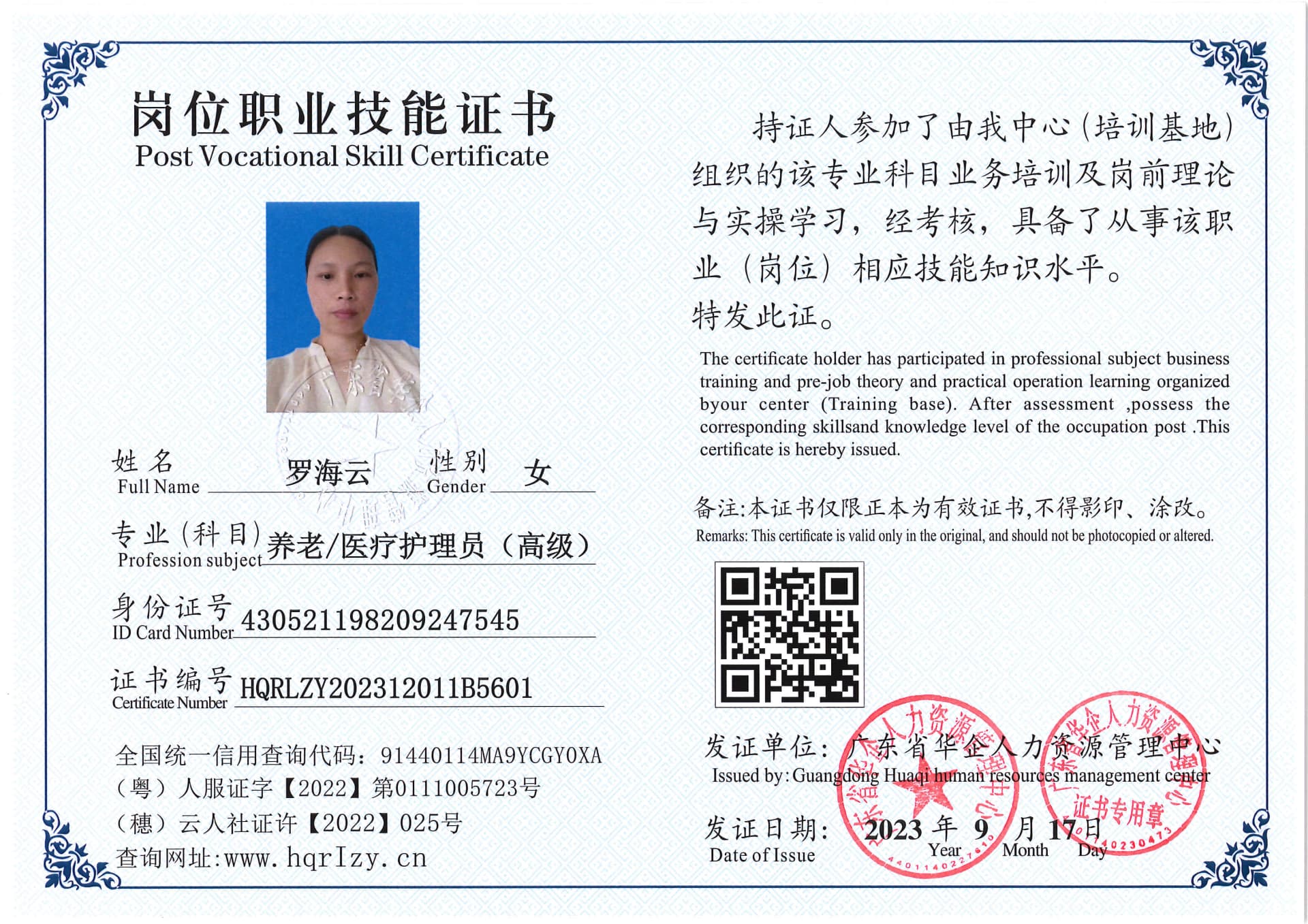 SERVER-5110-204024.jpg
