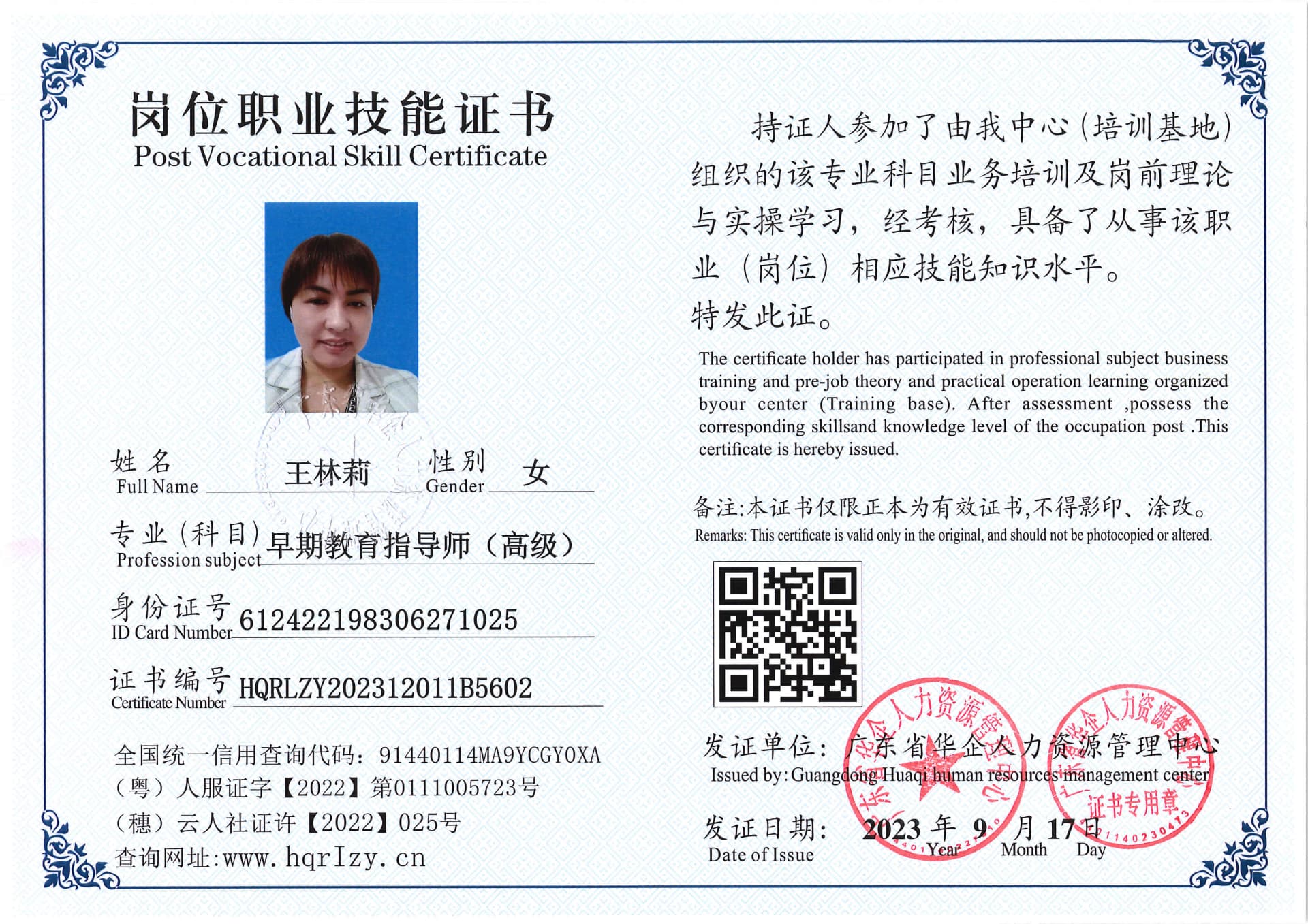SERVER-5110-204023.jpg
