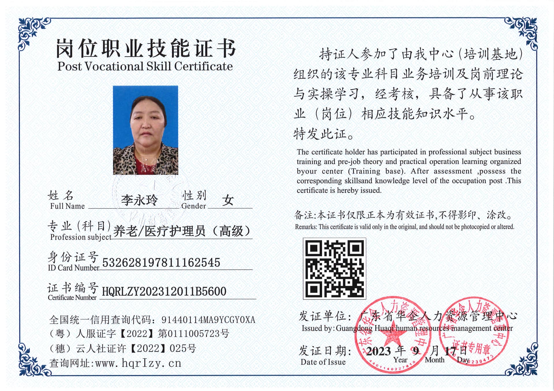 SERVER-5110-204025.jpg