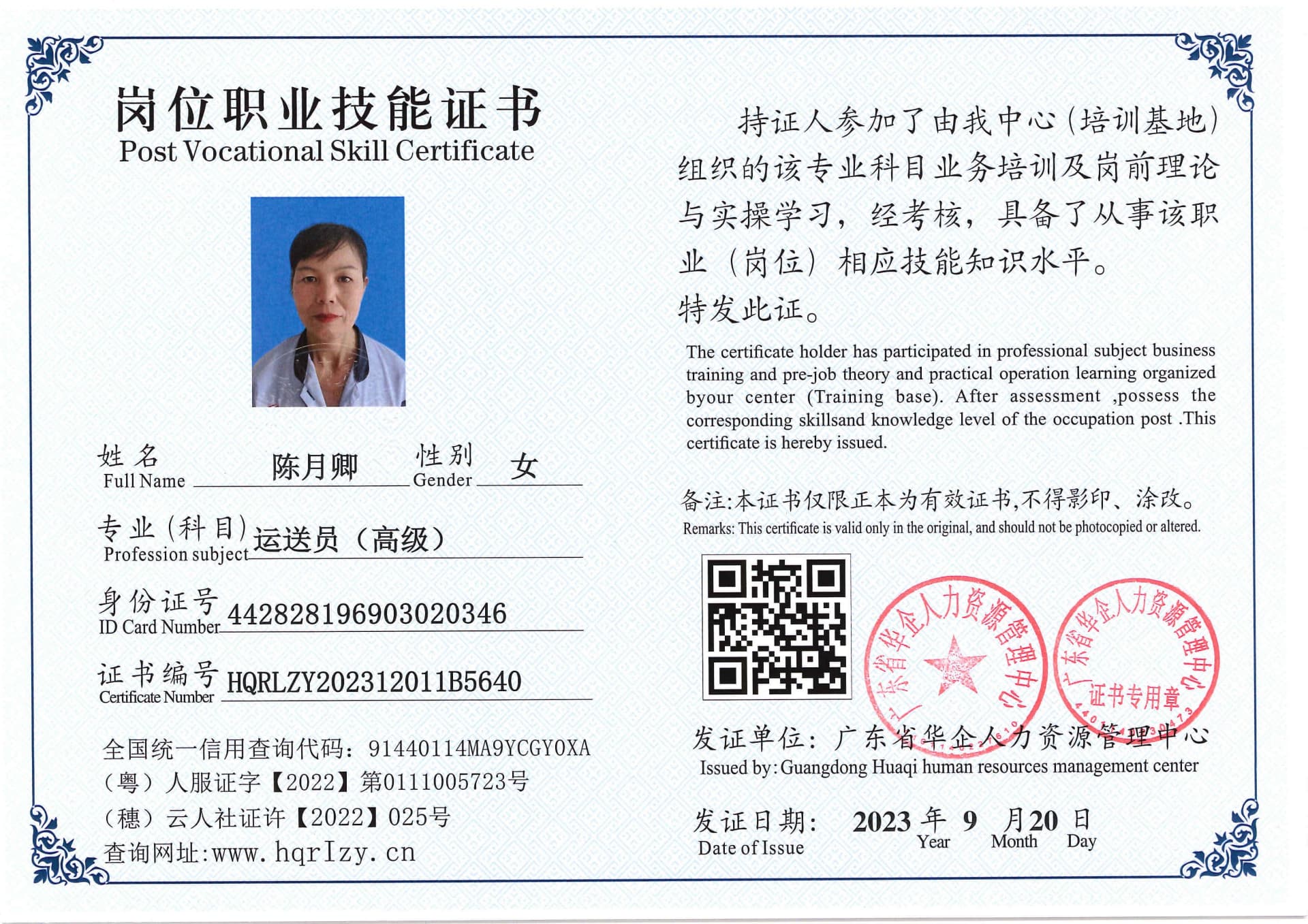 SERVER-5110-203650.jpg