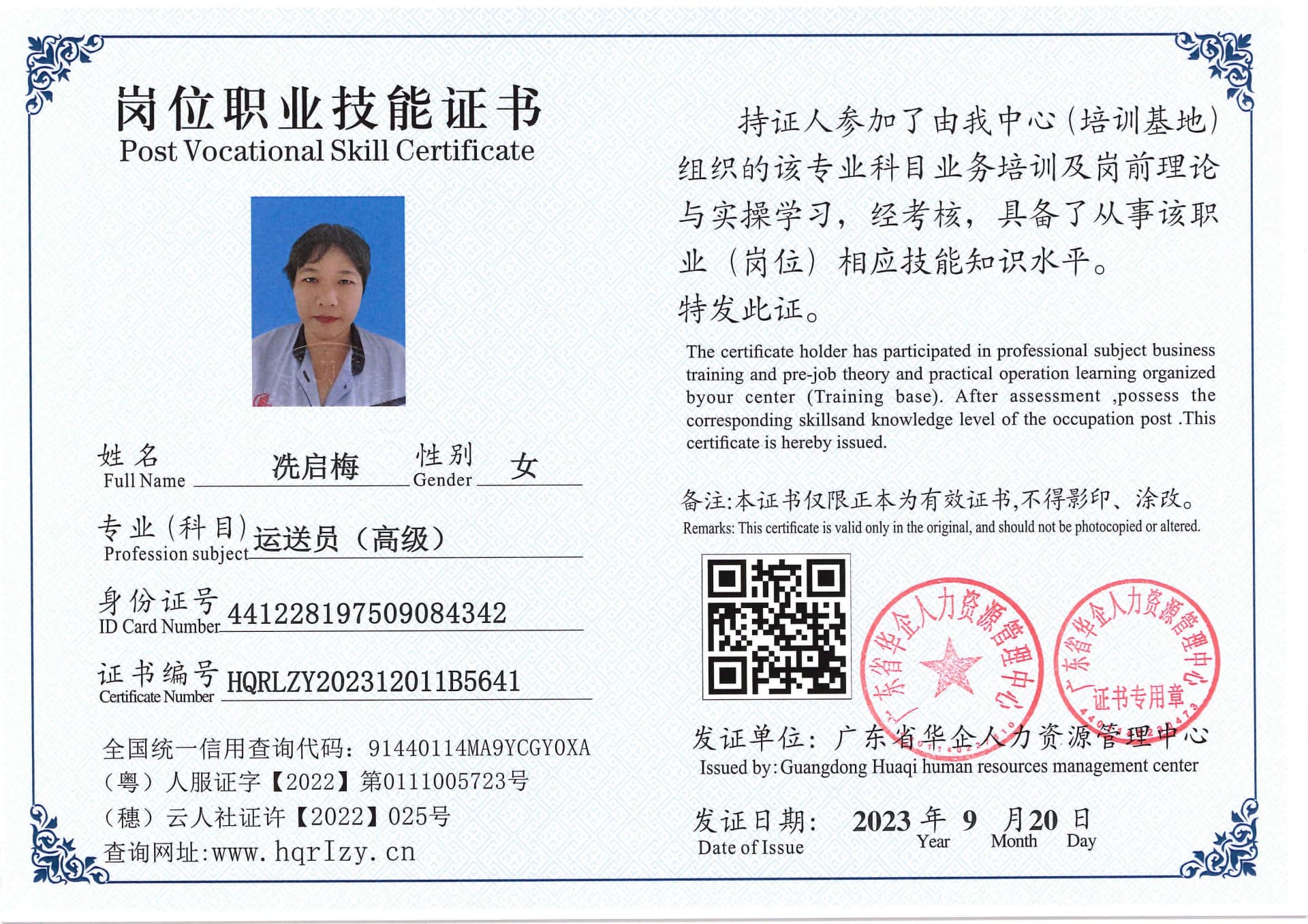 SERVER-5110-203651.jpg