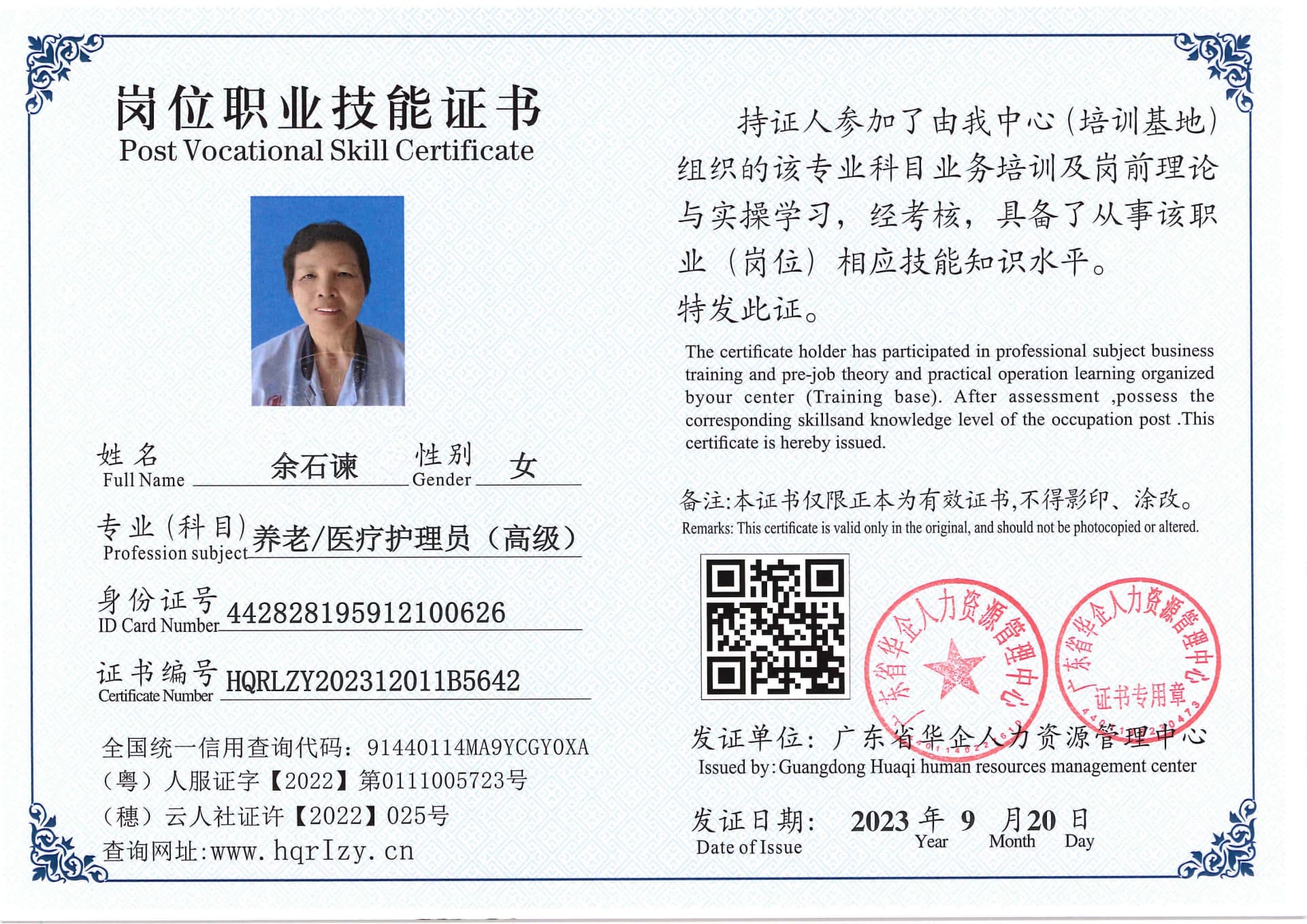 SERVER-5110-203652.jpg