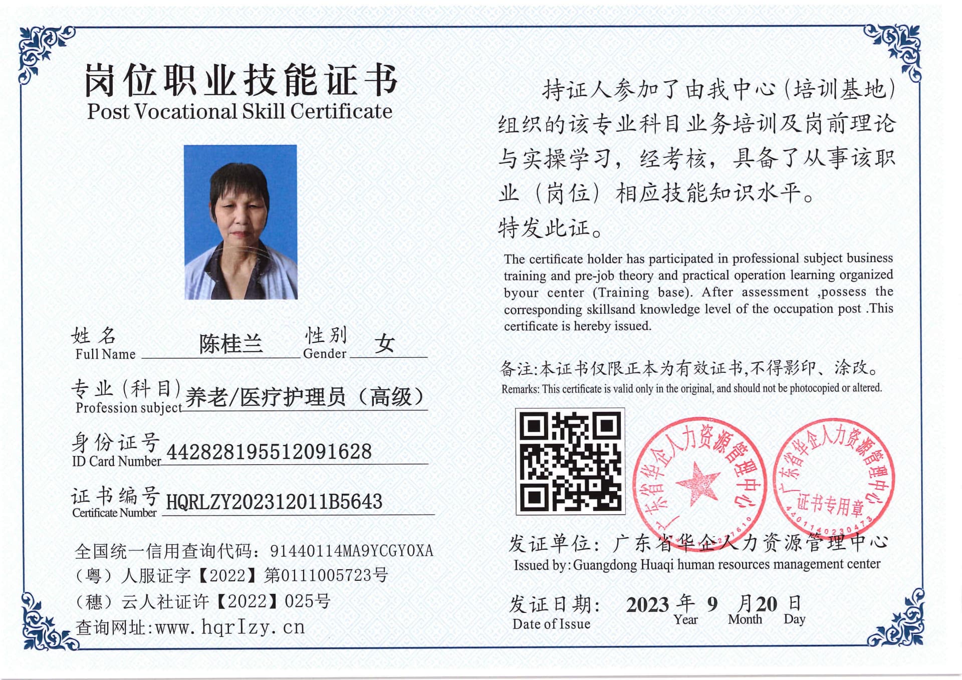 SERVER-5110-203653.jpg