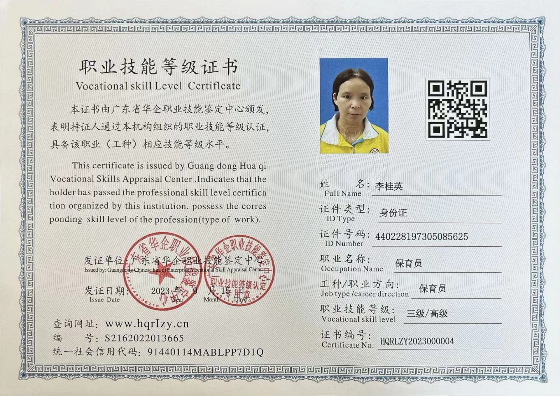 微信图片_20230922093306.jpg