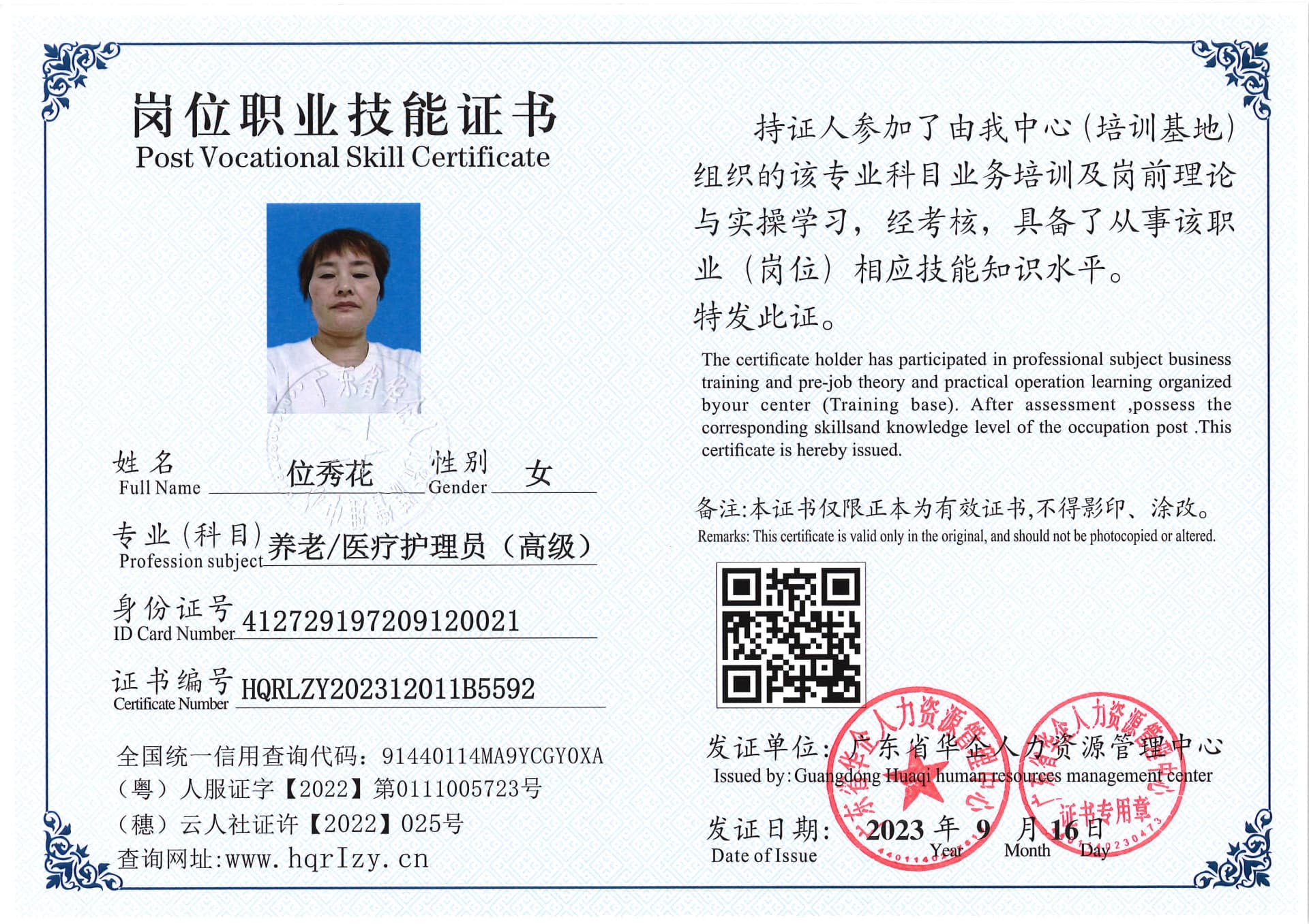 SERVER-5110-204033.jpg