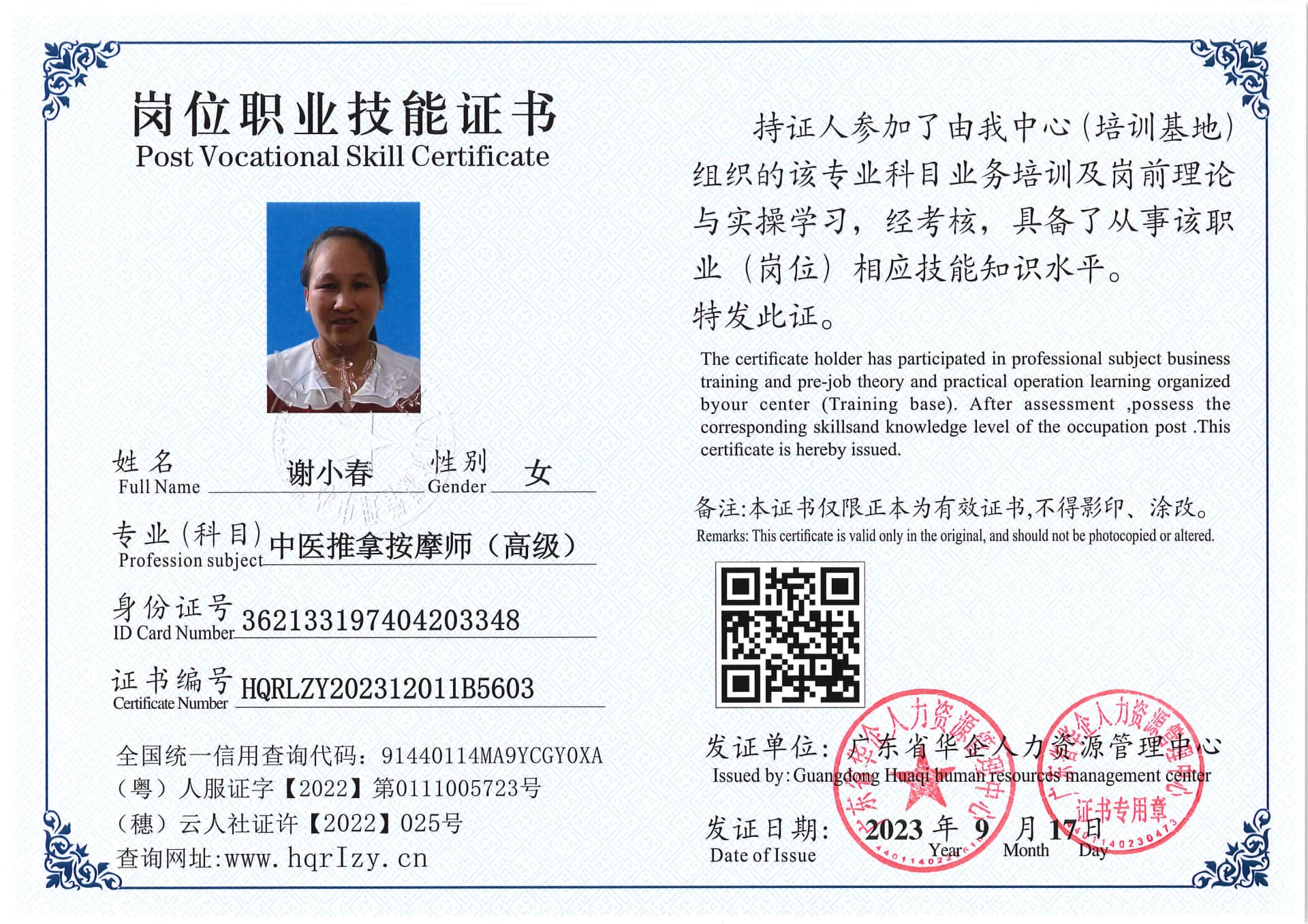 SERVER-5110-204022.jpg
